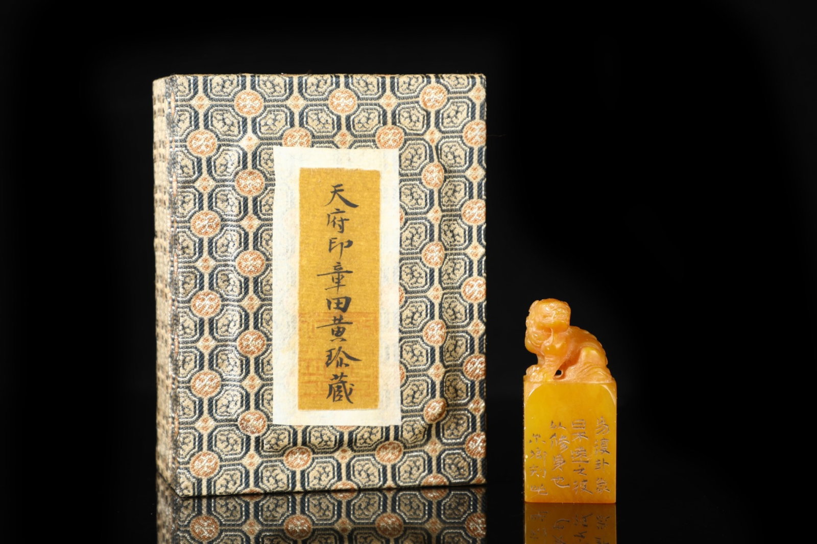 An Exquisite Tianhuang Stone Auspicious Beast Pattern Seal,with Poem: An Exquisite Tianhuang Stone Auspicious Beast Pattern Seal,with Poem,Qing Dynasty,China,with Mark,Size:2.2inx1in,Weight:71g 田黄石瑞兽纹印章,带