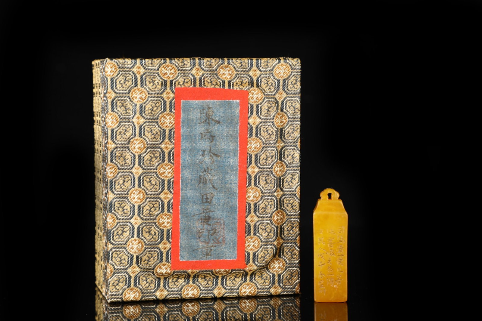 An Exquisite Tianhuang Stone Poem Seal (1 of 9)