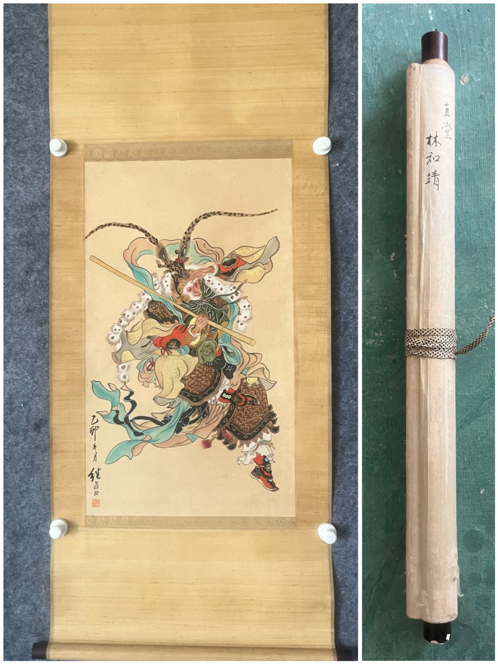 A Chinese Vertical Scroll Ink Painting of Figure on Paper: A Chinese Vertical Scroll Ink Painting of Figure on Paper,Liu Jiyou,Size:15.7inx26.8in 一幅中国水墨人物画立轴,刘继卣