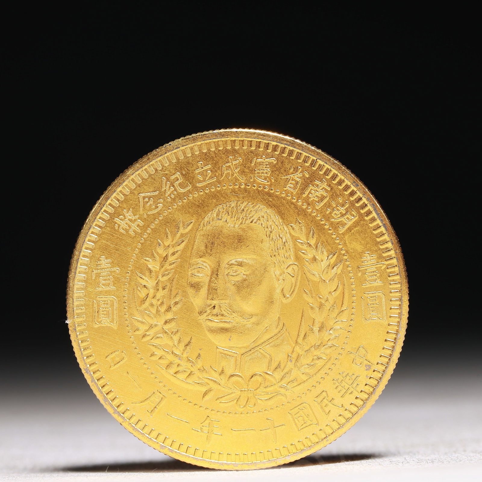 An Exquisite Sterling silver-Gilt gold Coin: An Exquisite Sterling silver-Gilt gold Coin,the Republic of China, China, Size:1.5in Weight:37.5g 纯银鎏金硬币