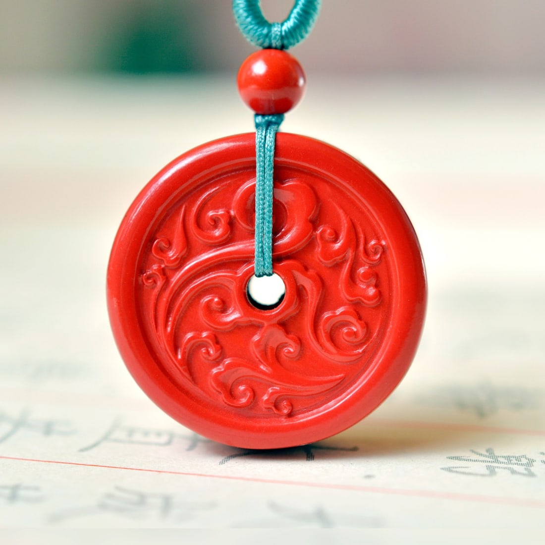 An Exquisite Cinnabar Auspicious Cloud Pattern Pendant (1 of 5)