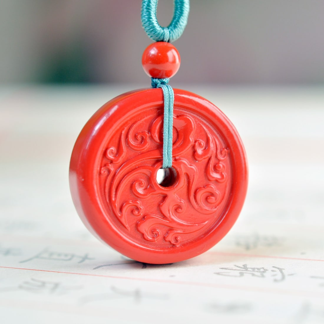 An Exquisite Cinnabar Auspicious Cloud Pattern Pendant - 4