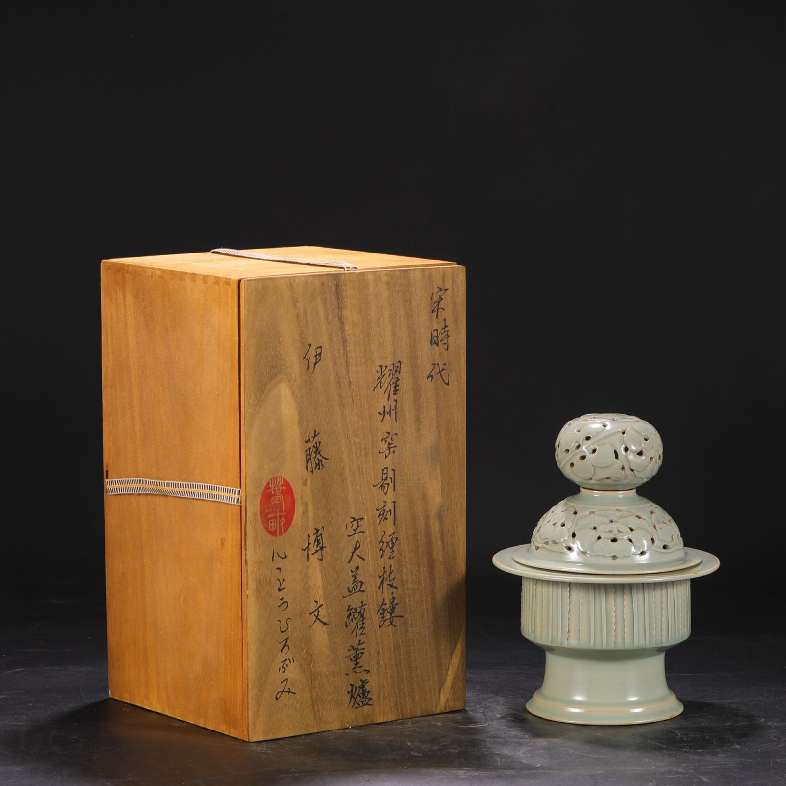 An Exquisite Yaozhou yao Lotus Pattern Censer: An Exquisite Yaozhou yao Lotus Pattern Censer,Song Dynasty,China,Size:10inx7.5in 耀州窑缠枝莲纹香炉,中国宋代