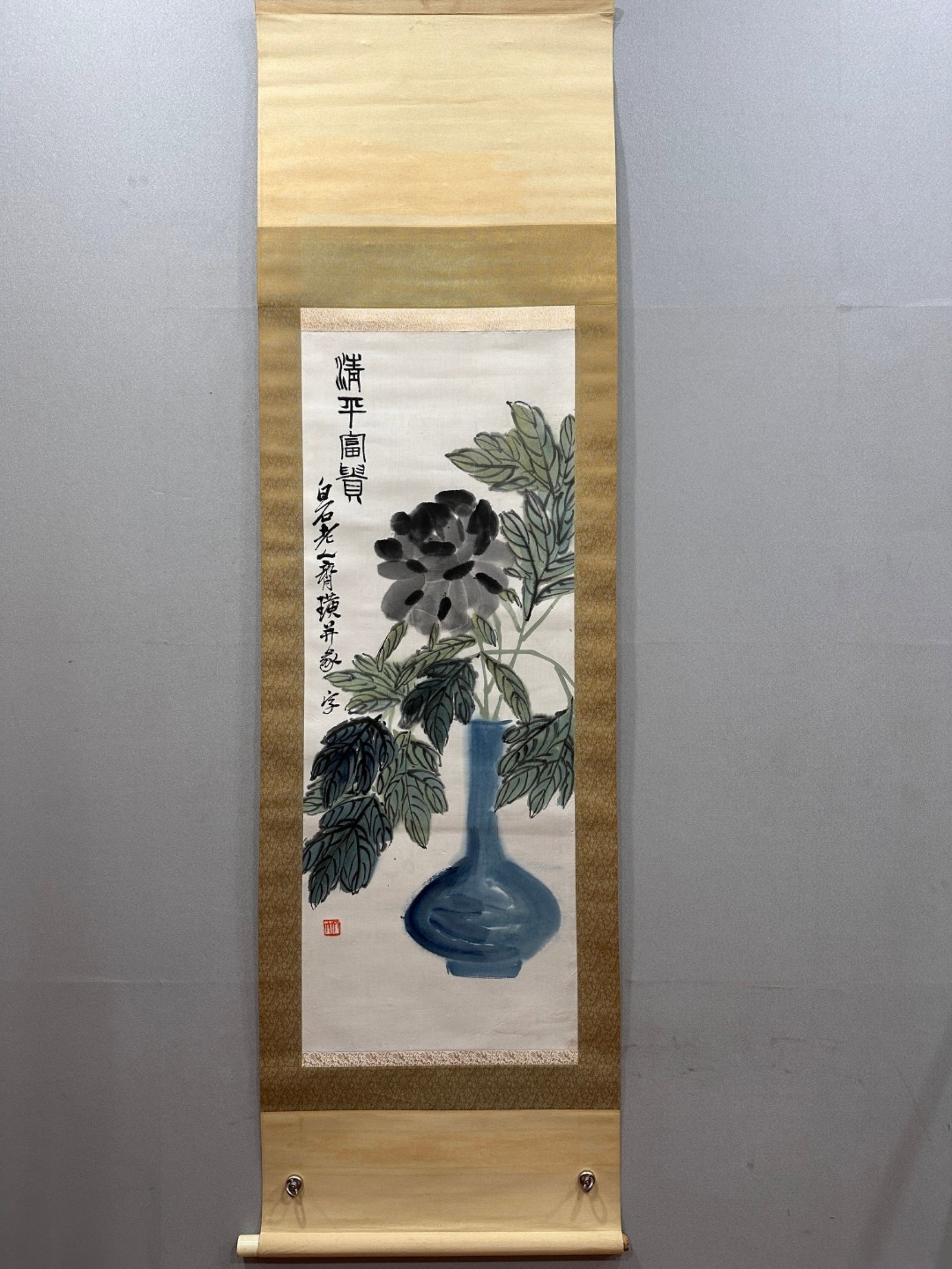 A Chinese Vertical Scroll Ink Painting of Flower on Paper: A Chinese Vertical Scroll Ink Painting of Flower on Paper,Qi Baishi,Size:15.7inx41.7in 一幅中国水墨花卉画立轴,齐白石