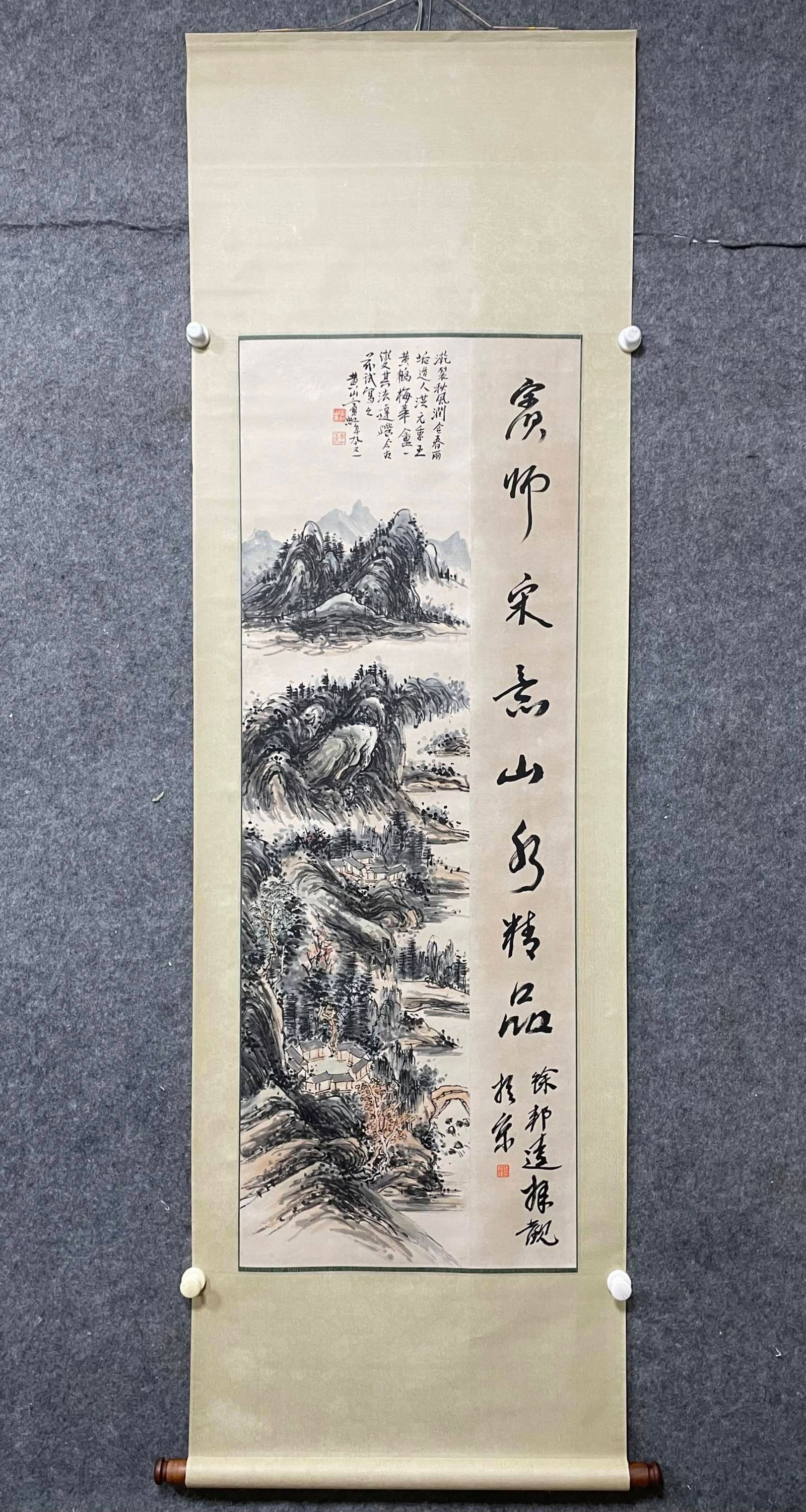 A Chinese Vertical Scroll Ink Painting of Landscape on Paper: A Chinese Vertical Scroll Ink Painting of Landscape on Paper,Huang Binhong,Size:19.7inx53.9in 一幅中国水墨山水画立轴,黄宾&