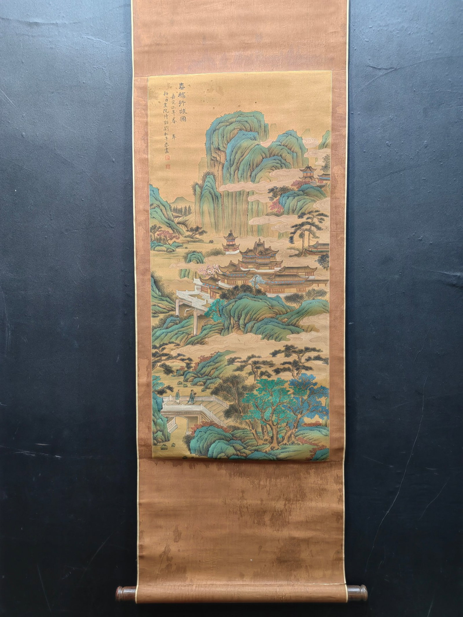 A Chinese Vertical Scroll Ink Painting of Landscape and Figure on Silk: A Chinese Vertical Scroll Ink Painting of Landscape and Figure on Silk,Liu Songnian,Size:16.9inx36.4in 一幅中国水墨绢本山水人物&