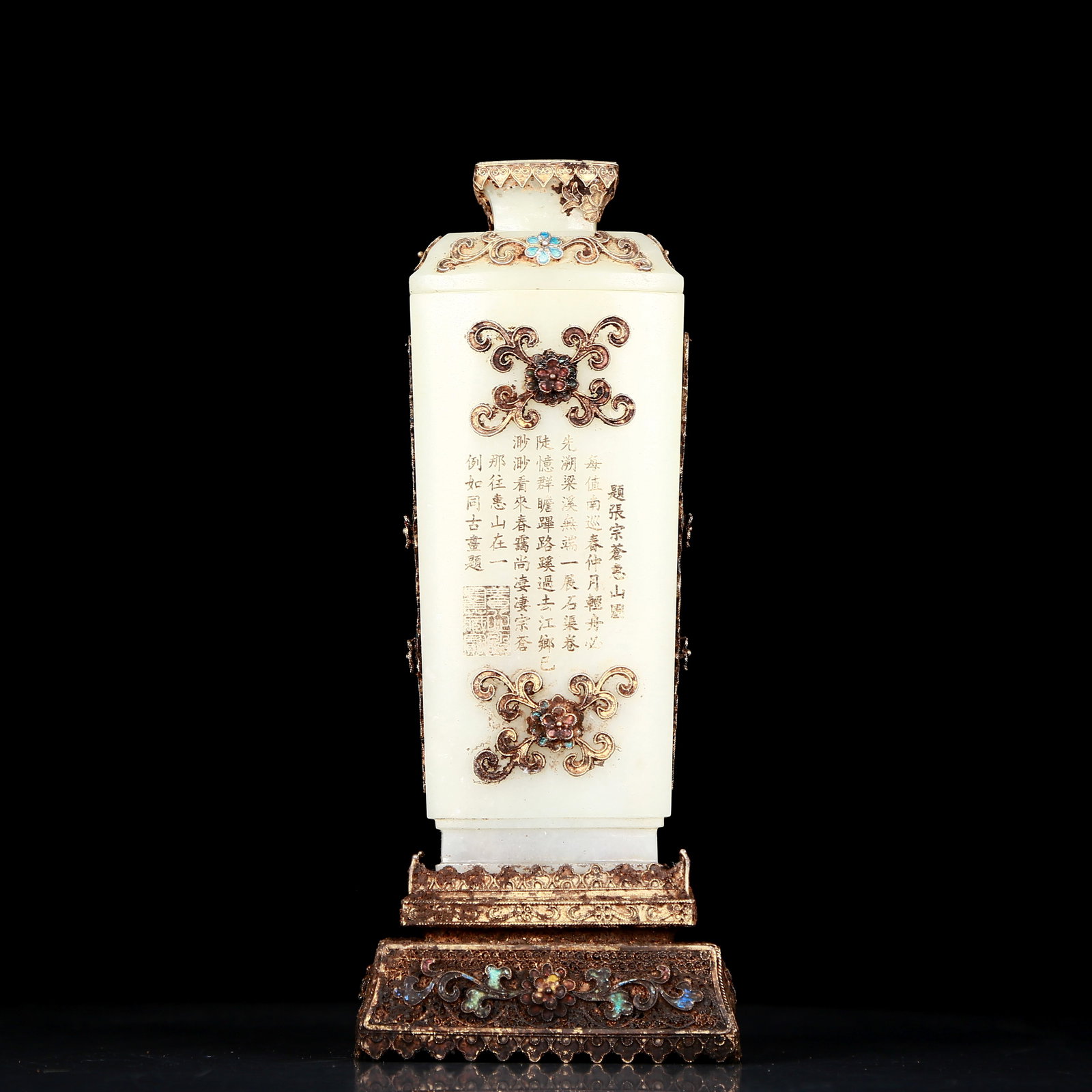 An exquisite white jade-covered silver-gilt vase with lid (1 of 9)