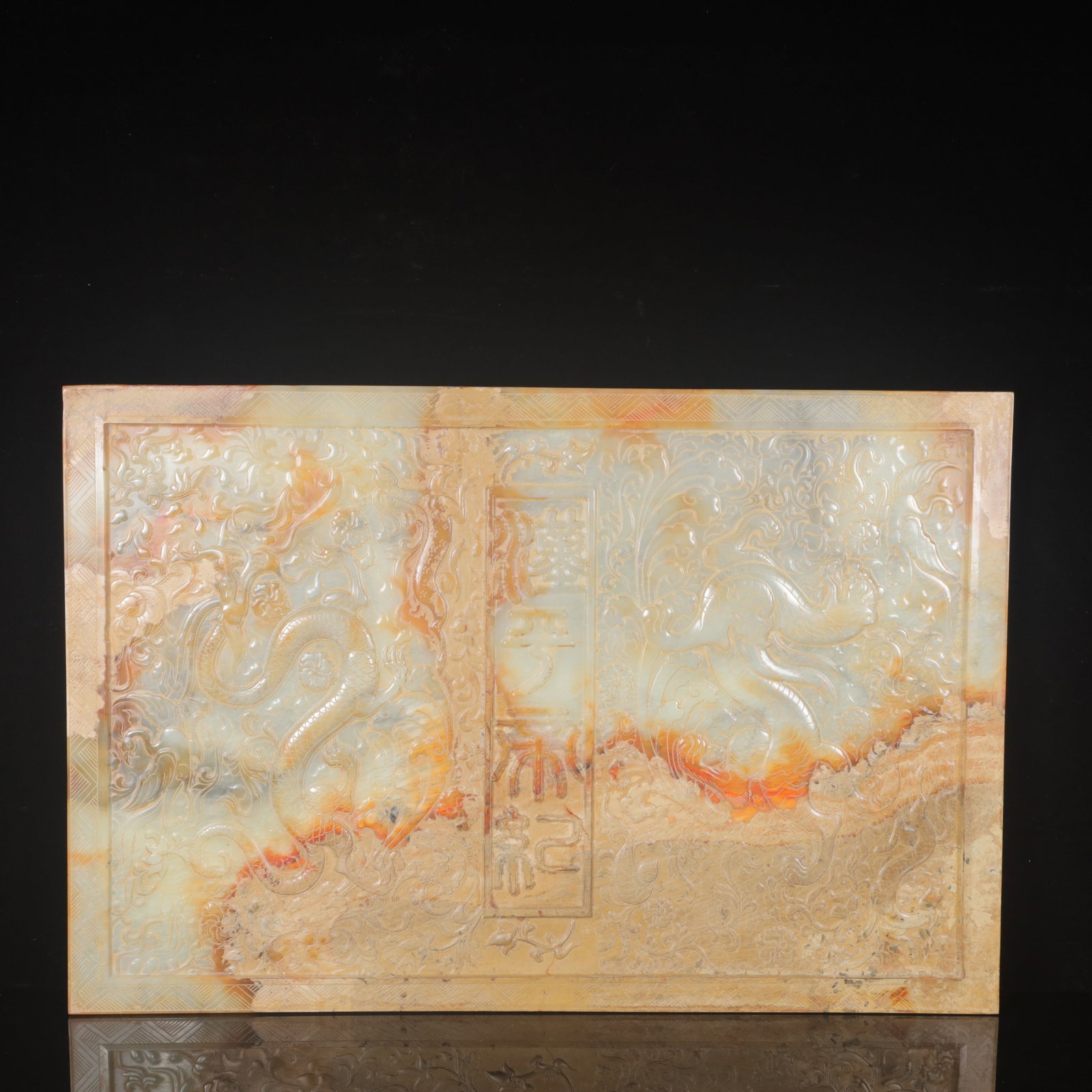 An Exquisite White Jade Dragon and Tiger Pattern Ornament,with Poem: An Exquisite White Jade Dragon and Tiger Pattern Ornament,with Poem,Qing Dynasty,China,Size:25.6inx1inx17.3in,Weight:10200g 白玉龙虎纹摆件,带诗