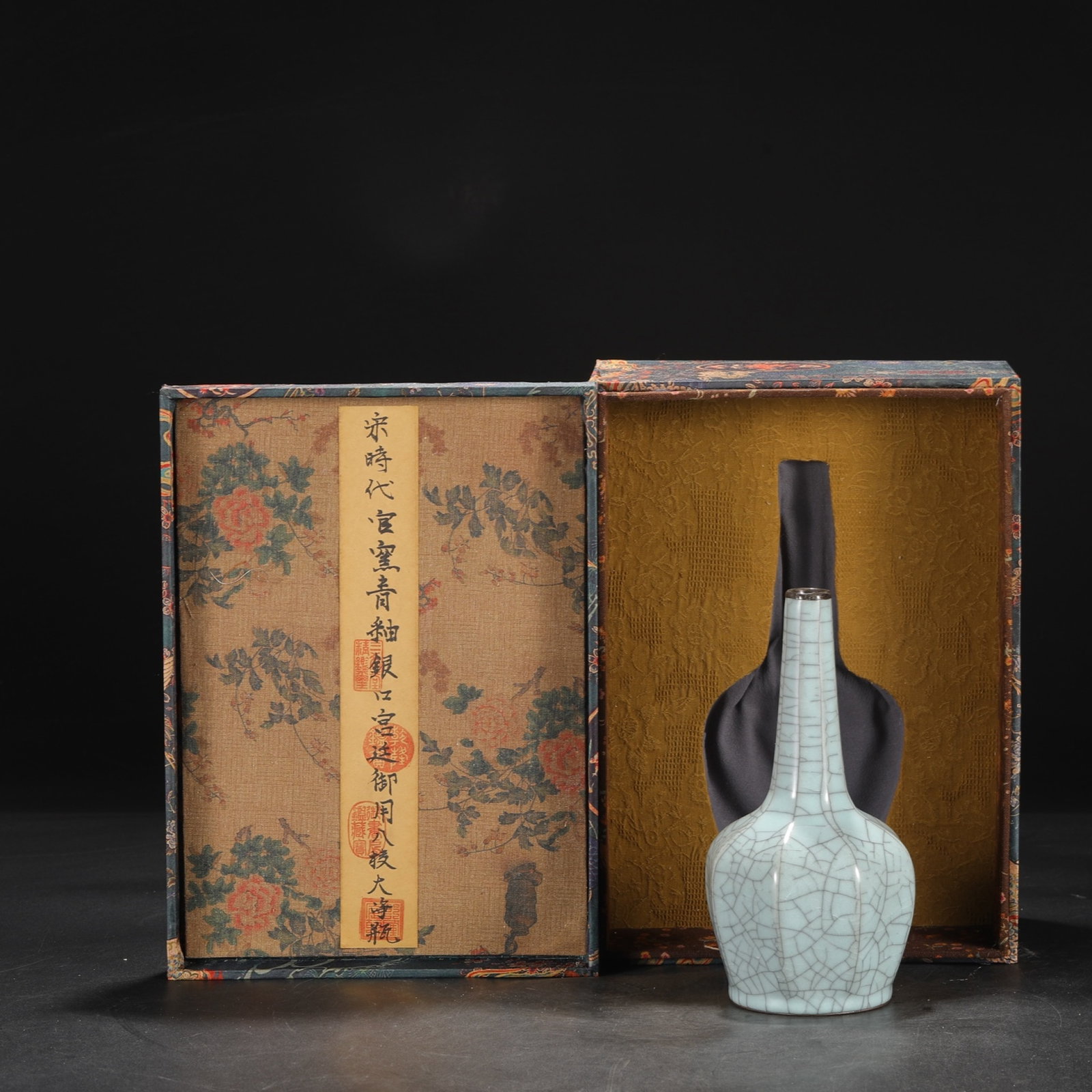 An Exquisite Guan yao Celadon Glazed Cover with Silver Vase,with an Imperial Poem by Emperor: An Exquisite Guan yao Celadon Glazed Cover with Silver Vase,with an Imperial Poem by Emperor Qianlong,Song Dynasty,China,Size:8.9inx4.3in