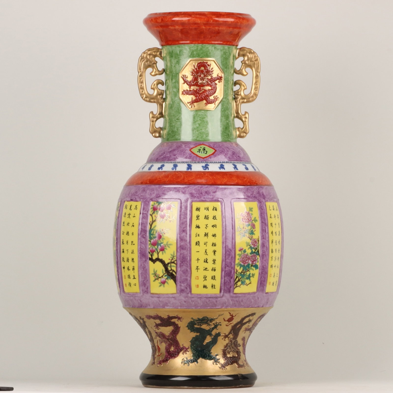 A Huge Enamel Gilt Flower Pattern Dragon-Ears Vase,with Poem: A Huge Enamel Gilt Flower Pattern Dragon-Ears Vase,with Poem ,Qing Dynasty, China,Yongzheng Four-character Mark,Size:24.8inx10.6in 珐琅彩鎏金花卉纹Ƙ