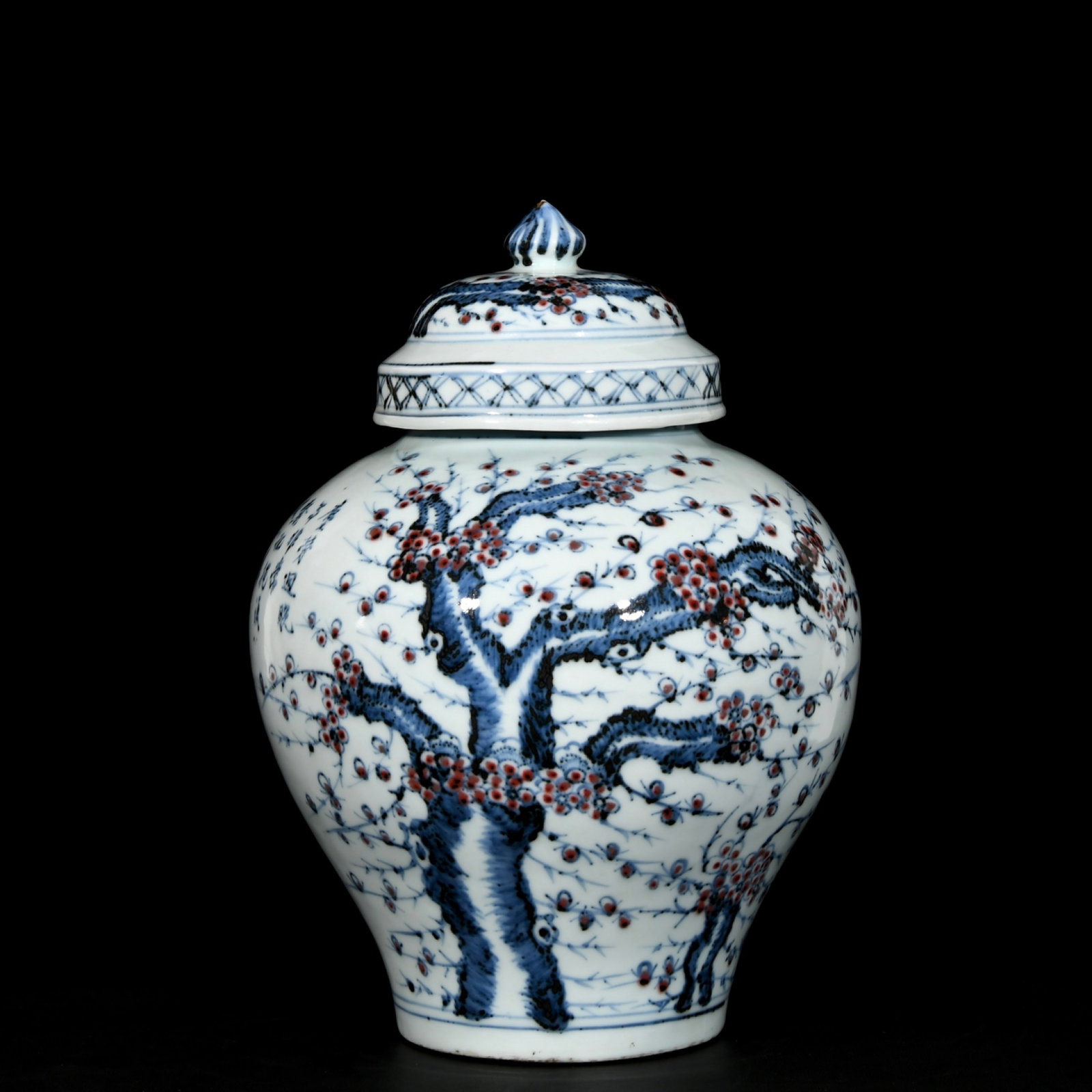 A Rare Blue and White Underglaze-Red Plum Blossom Pattern with Cover Jar,with Poem: A Rare Blue and White Underglaze-Red Plum Blossom Pattern with Cover Jar,with Poem,Ming Dynasty,China,Size:11.8inx9.1in 青花釉里红梅花纹盖罐