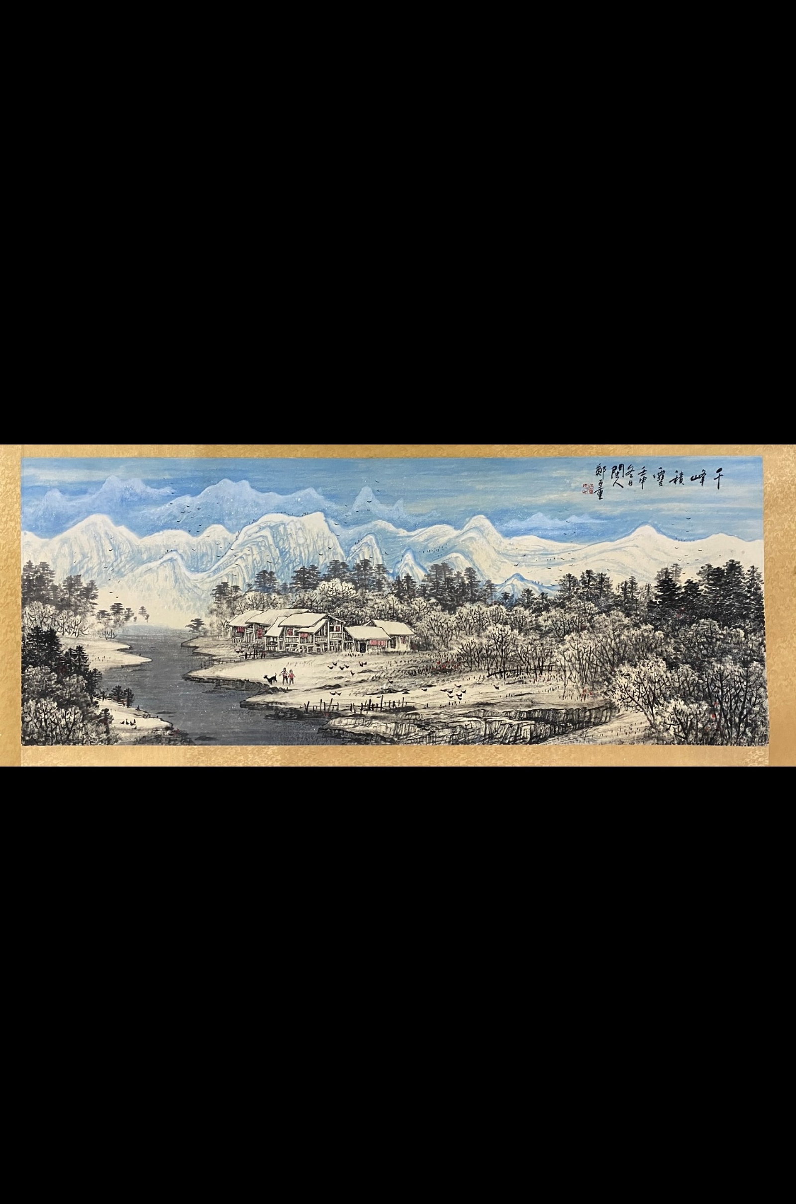 A Chinese Ink Painting of Landscape and Figure on Paper: A Chinese Ink Painting of Landscape and Figure on Paper,Zheng Baizhong,Size:27.6inx70.9in 一幅中国水墨山水人物画,郑百ŵ