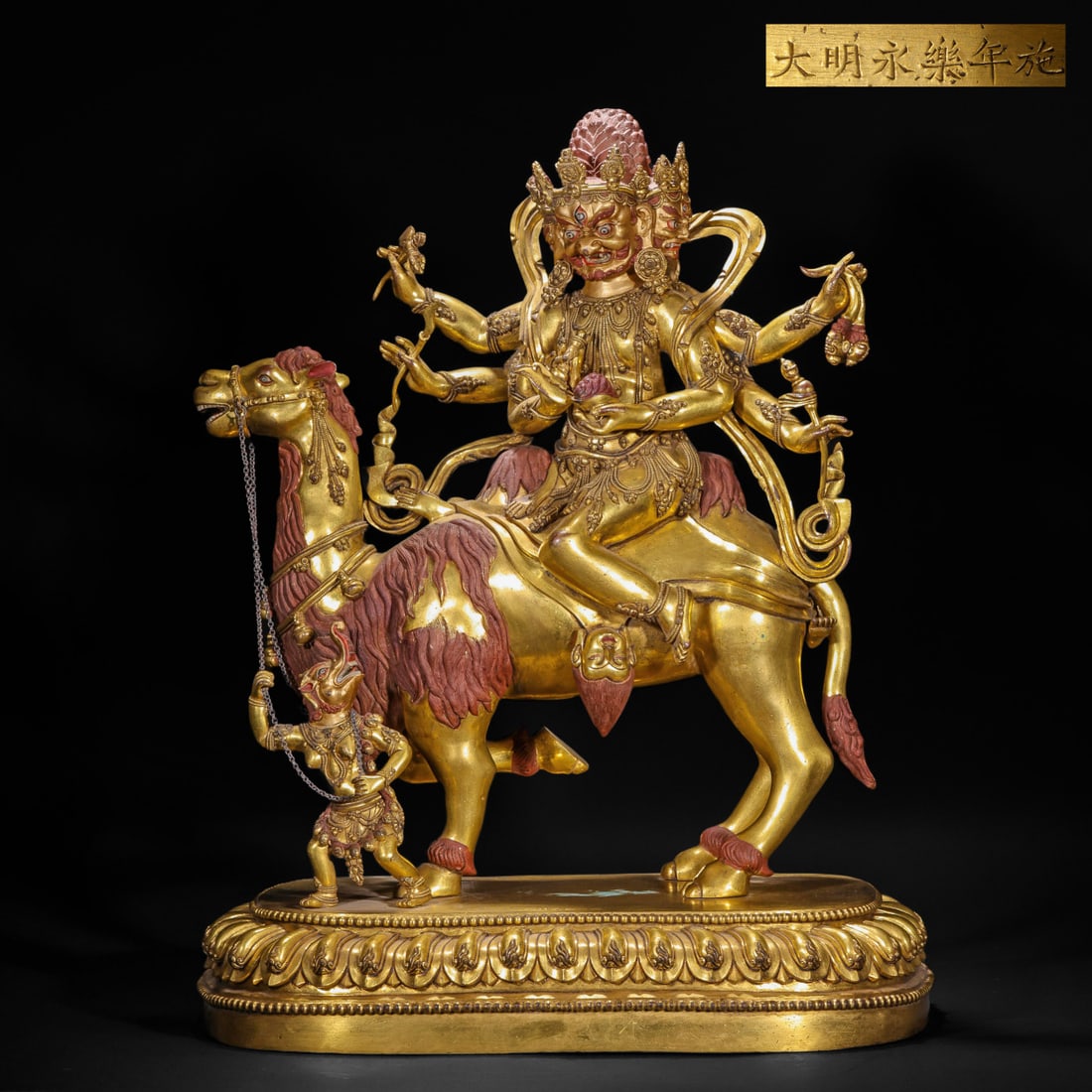 A Solemn Gilt Bronze Statue of Vajra Protector: A Solemn Gilt Bronze Statue of Vajra Protector,Ming Dynasty,China,Yongle Six-character Mark,Size:14.2inx9.8inx18.9in,Weight:17850g 铜鎏金金刚护法像,