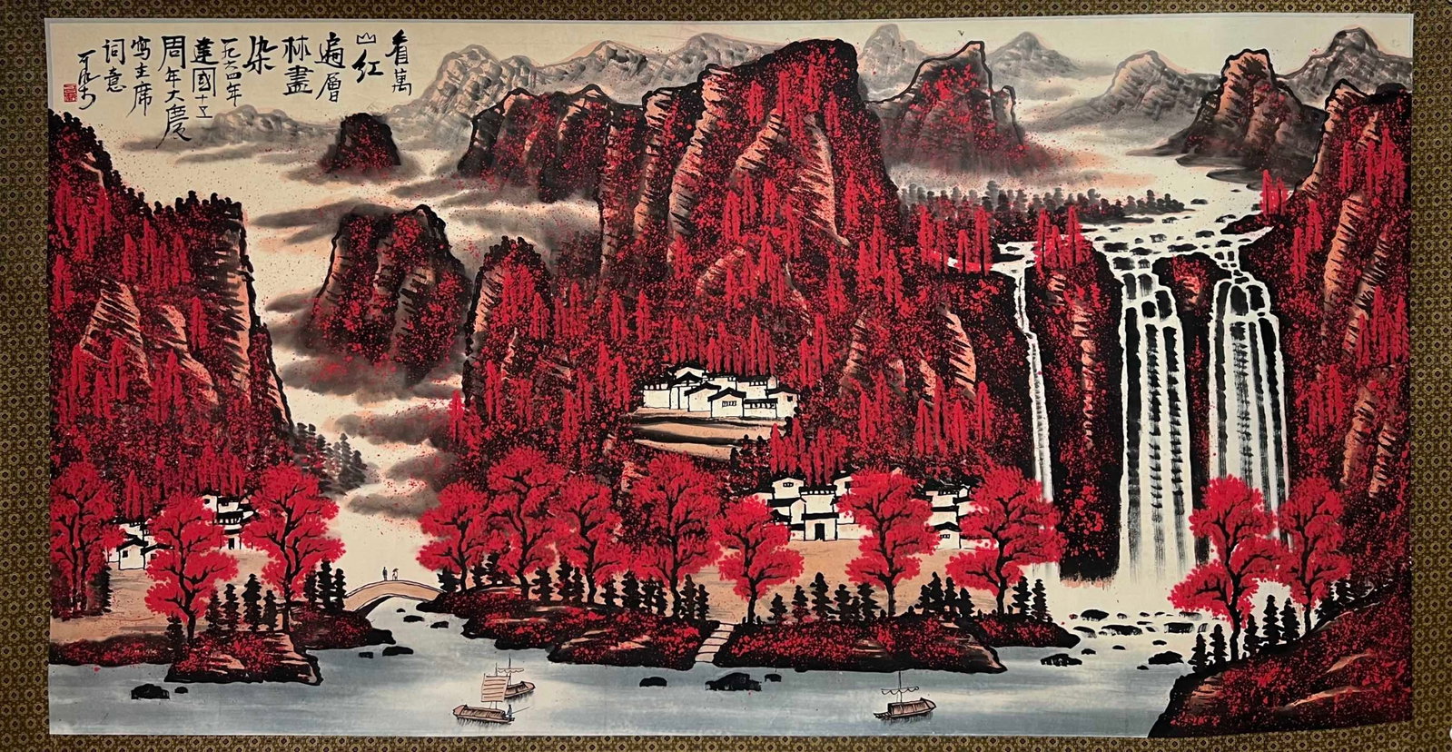 A Chinese Ink Painting of Landscape on Paper: A Chinese Ink Painting of Landscape on Paper,Li Keran,Size:48.4inx94.5in 一幅中国水墨山水画,李可染
