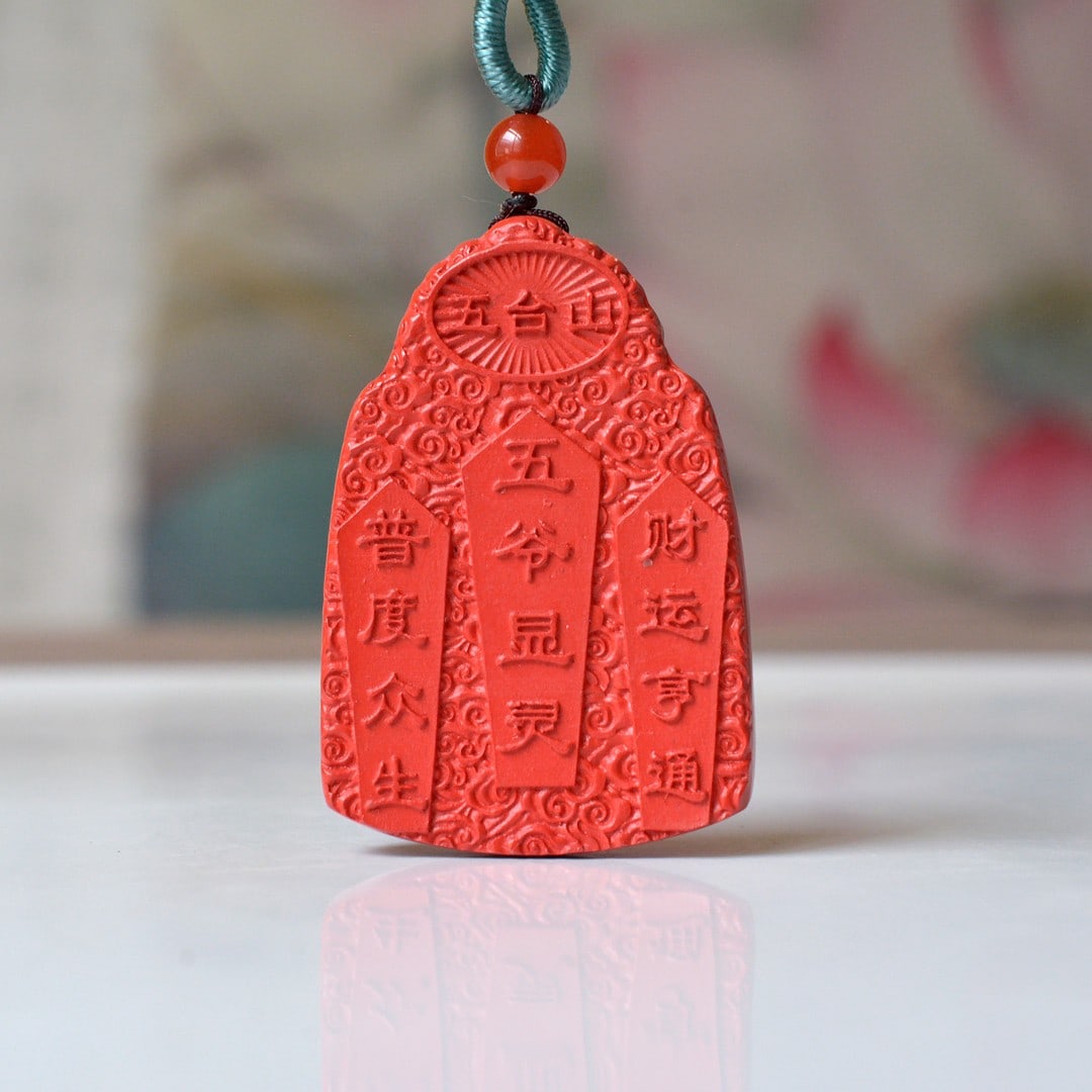 An Exquisite Cinnabar Figure Pattern Pendant - 5