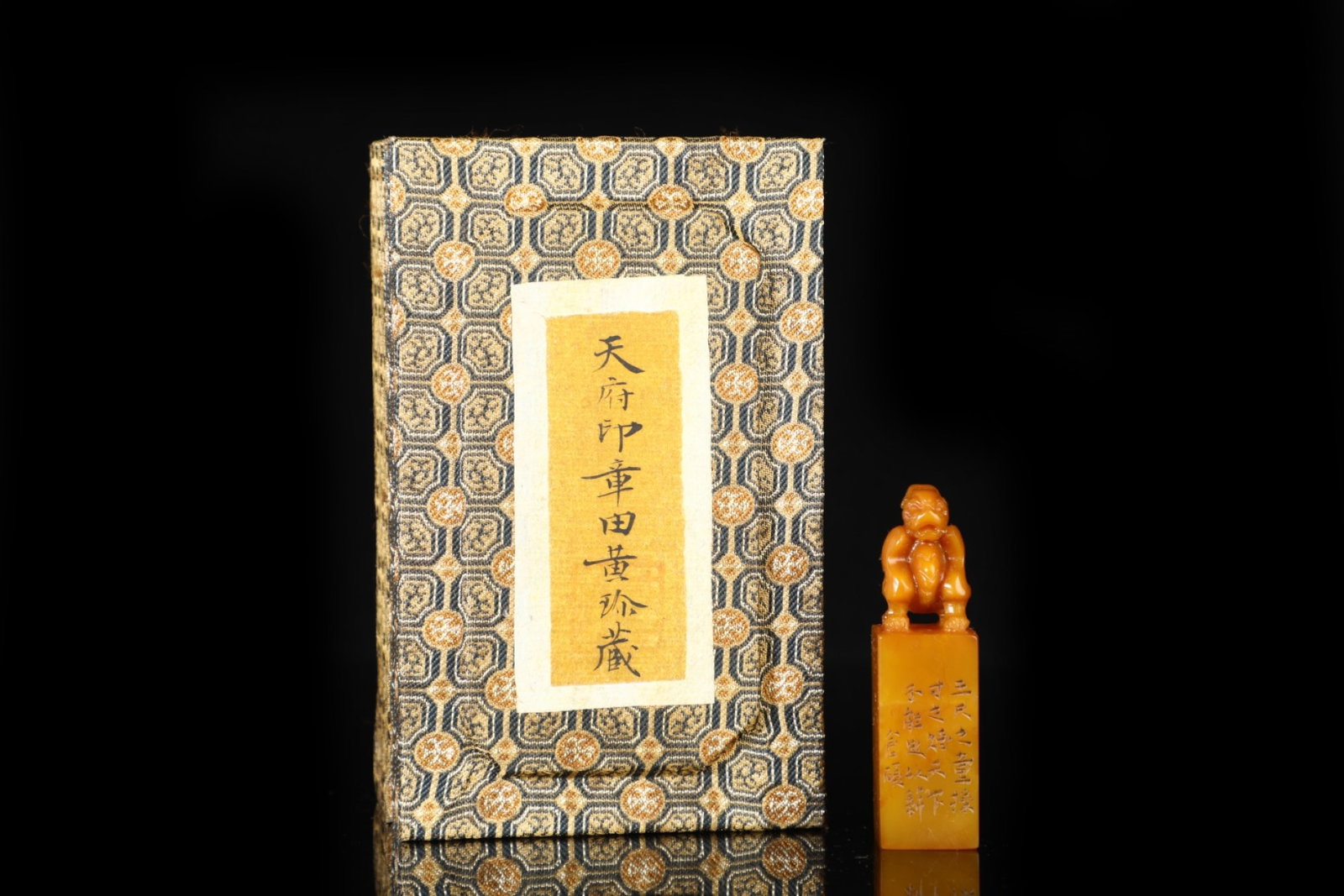 An Exquisite Tianhuang Stone Auspicious Beast Pattern Seal,with Poem: An Exquisite Tianhuang Stone Auspicious Beast Pattern Seal,with Poem,Qing Dynasty,China,with Mark,Size:2.6inx0.7in,Weight:42g 田黄石瑞兽纹印章,带&