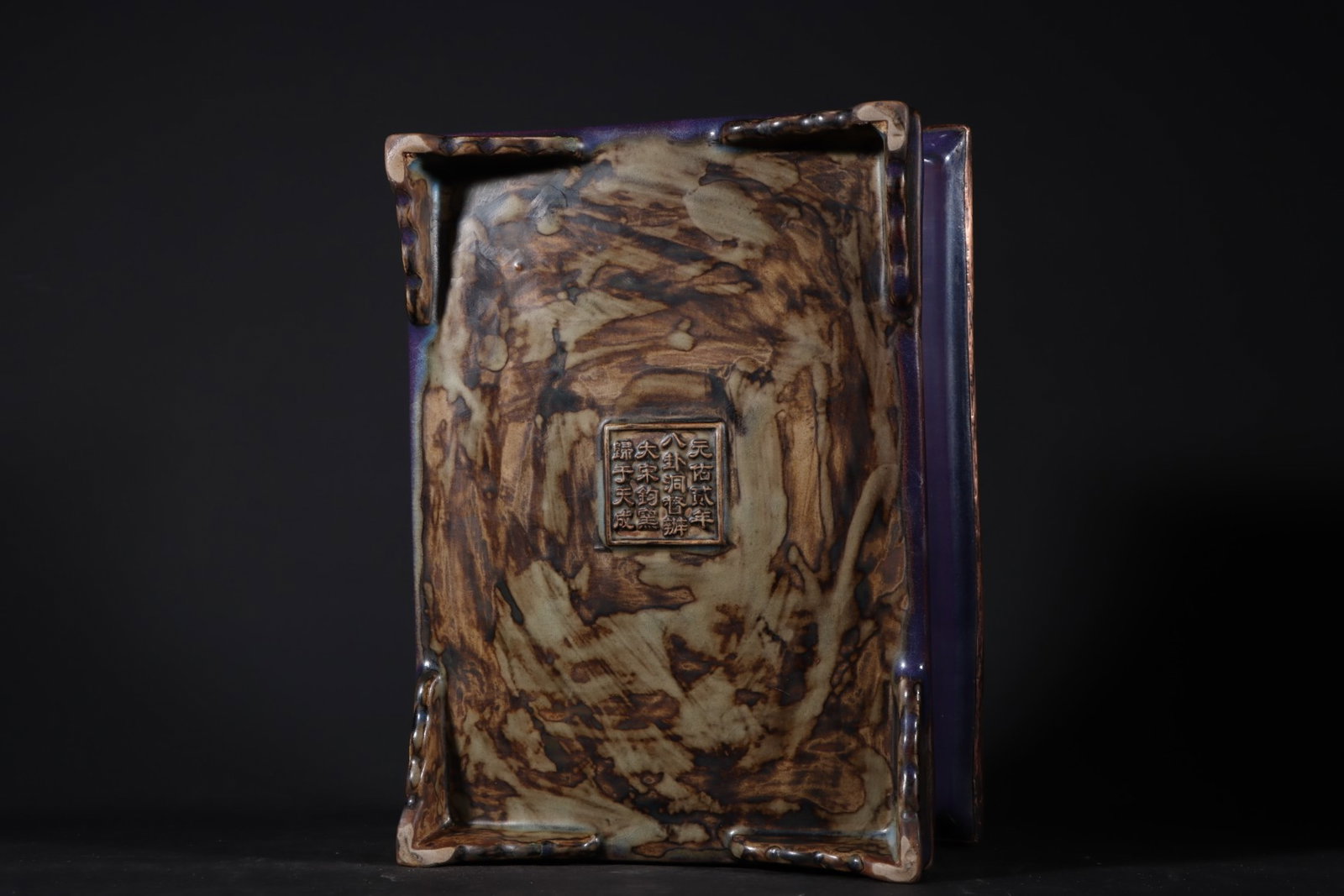 An Exquisite Jun yao Basin - 7
