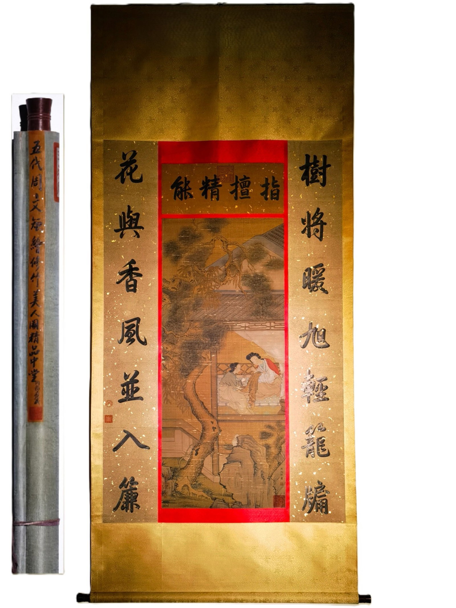 A Chinese Vertical Scroll Ink Painting of Figure on Silk: A Chinese Vertical Scroll Ink Painting of Figure on Silk,Zhou Wenju,Size:(overall length)95.3inx42.1in,(Without frame)61inx38.2in 一幅中国水墨绢本ߟ