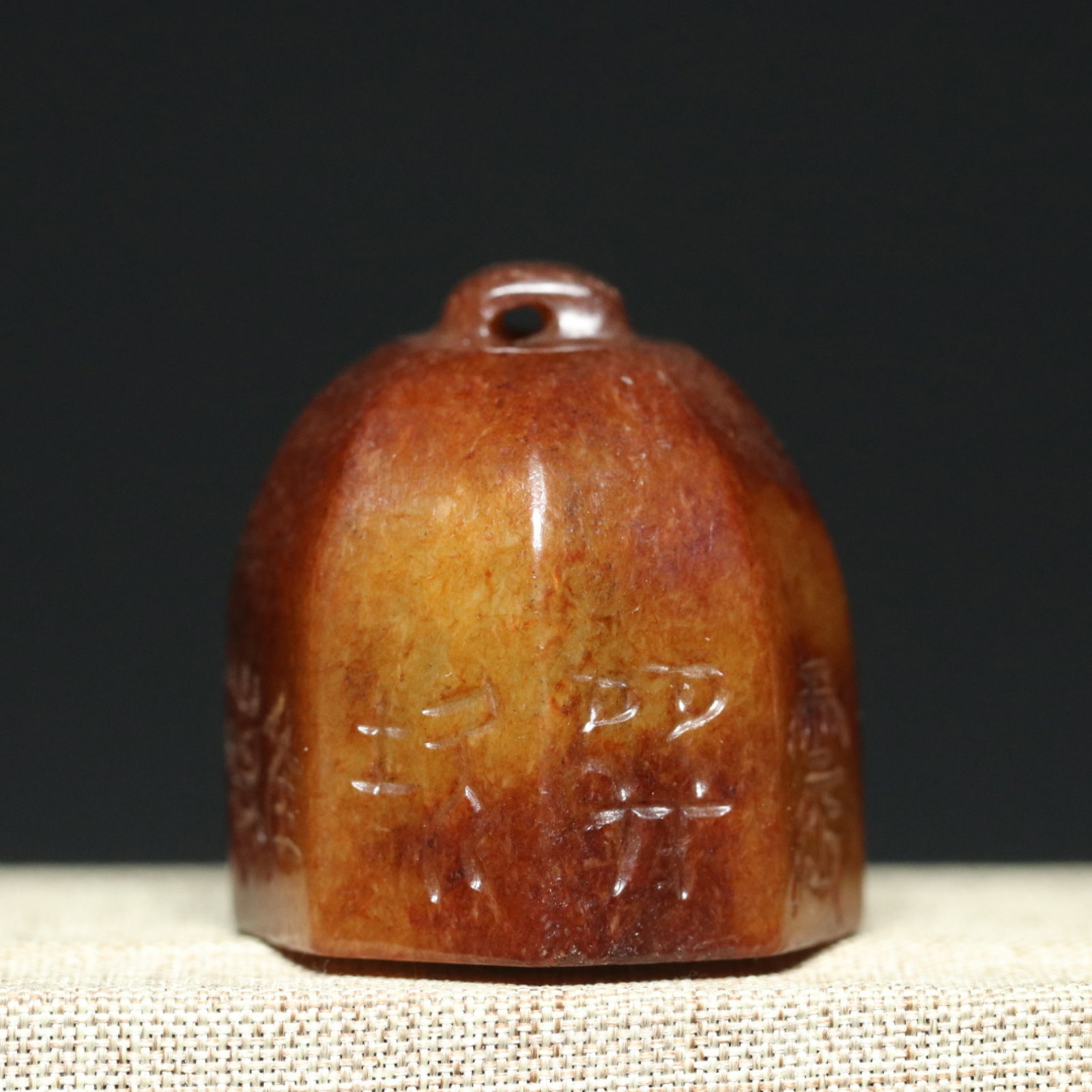 An Exquisite Archaic Jade Seal,With Inscription: An Exquisite Archaic Jade Seal,With Inscription,Han Dynasty,China,Size:1.4inx1.4in,Weight:70g 高古玉印章,带铭文,中国汉代