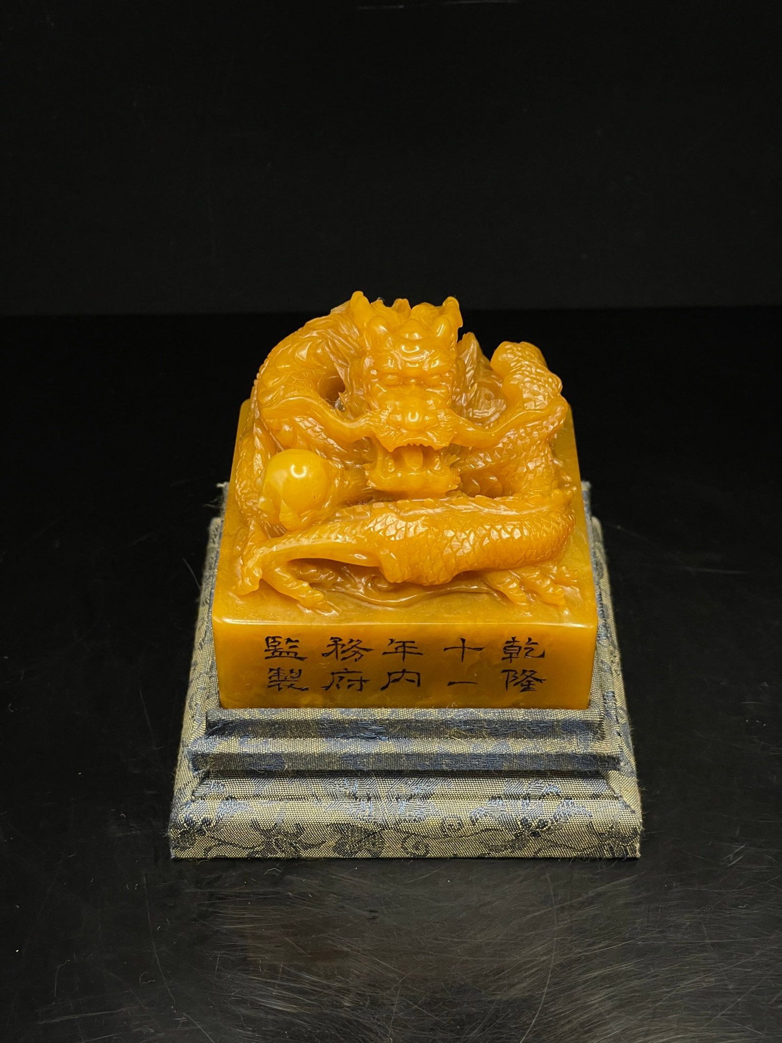 An Exquisite Shoushan Stone Dragon Pattern Seal,With Base: An Exquisite Shoushan Stone Dragon Pattern Seal,With Base,Qing Dynasty,China,With Mark,Size:2.6inx2.6inx2.2in,Weight:402g