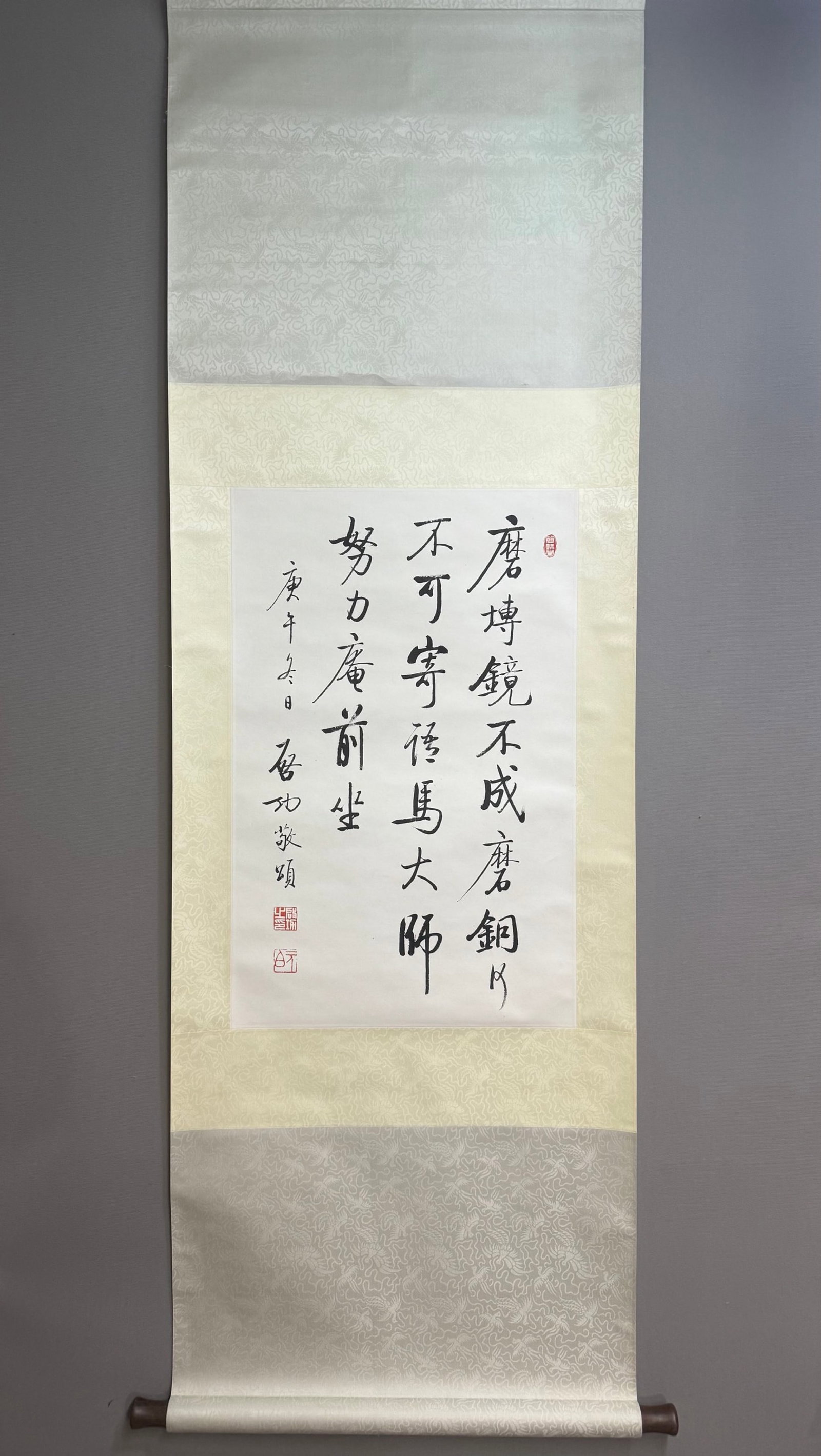 A Chinese Vertical Scroll Ink Calligraphy on Paper: A Chinese Vertical Scroll Ink Calligraphy on Paper,Qi Gong,Size:26.8inx17.7in 一幅中国水墨书法立轴,启功