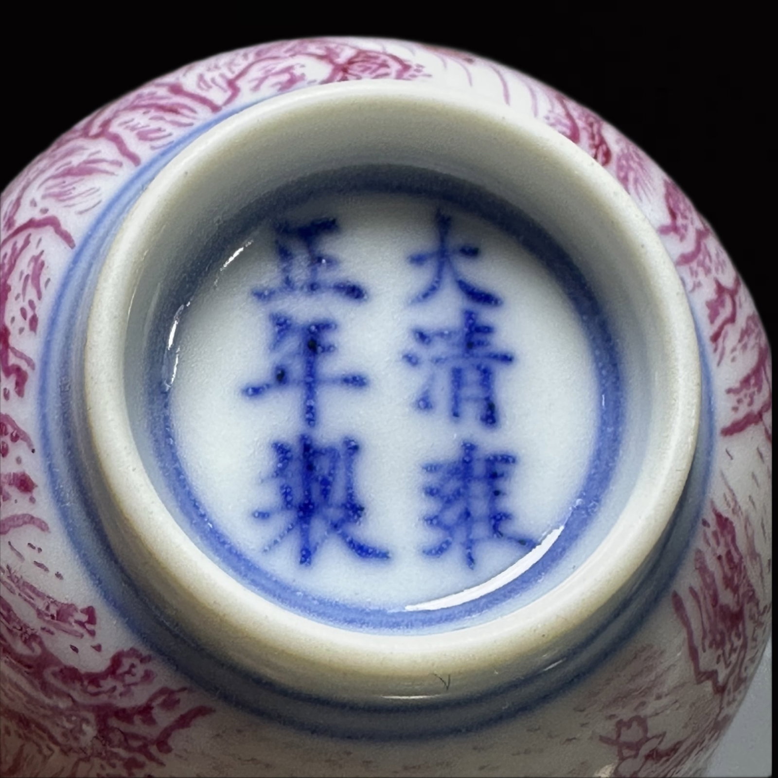 A Set of Fine Ruby Red Glazed Landscape Pattern Cups - 9