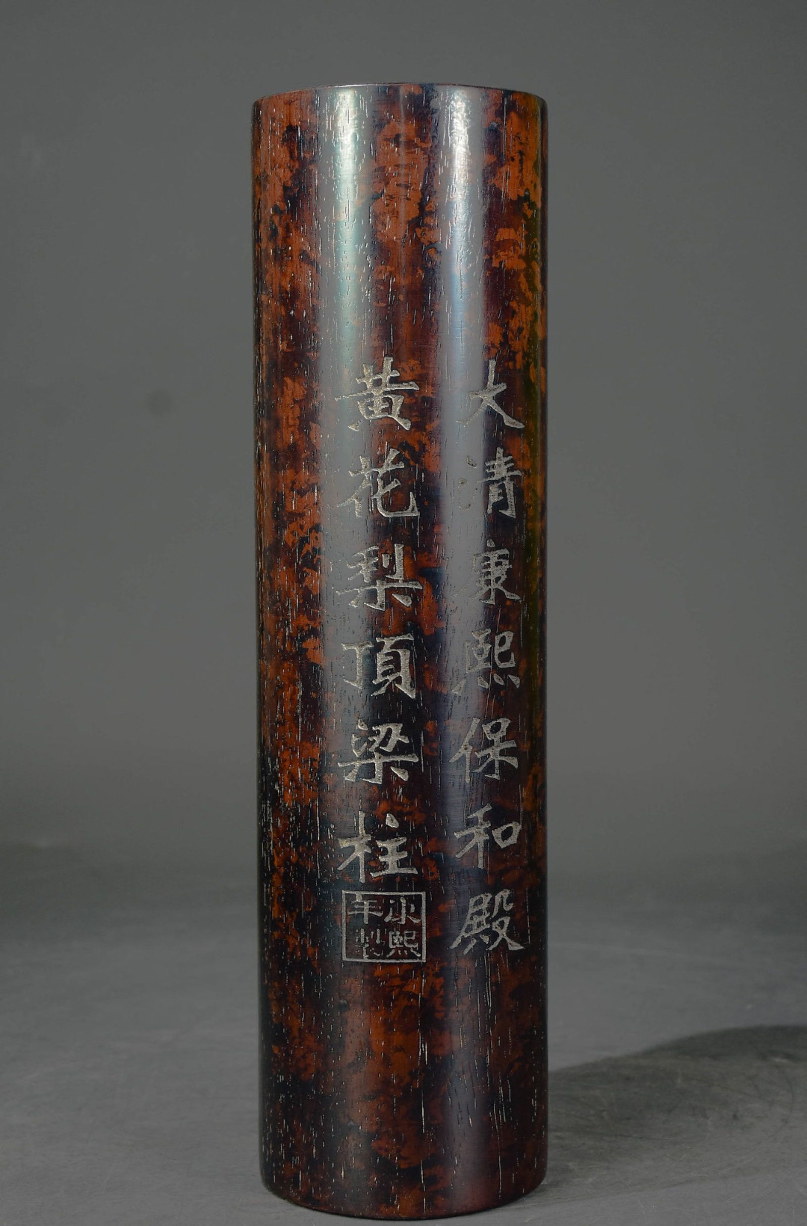 A Rare Zitanwood Ornament: A Rare Zitanwood Ornament,Qing Dynasty,China,Kangxi Four-character Mark,Size:15.4inx4.1in 紫檀木摆件,中国清代,康熙四字
