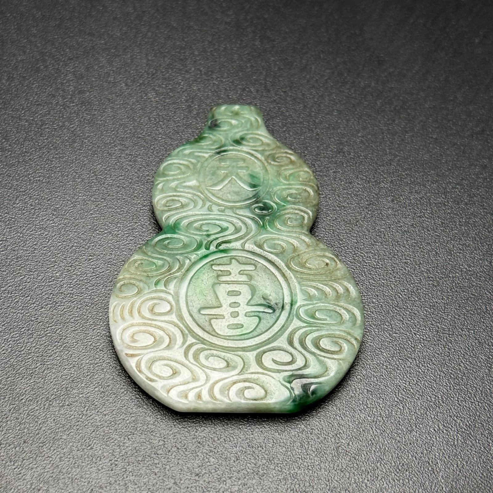 An Exquisite Jadeite Auspicious Cloud Pattern Gourd Pendant - 7