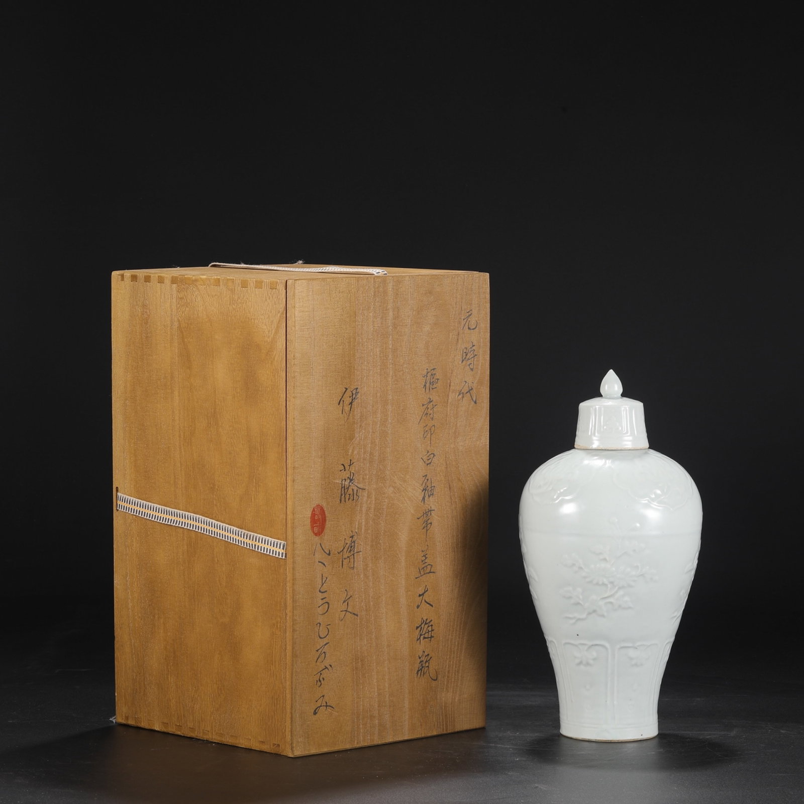 An Exquisite White Glazed Flower Pattern Bottle: An Exquisite White Glazed Flower Pattern Bottle,Yuan Dynasty,China,Size:12inx5.9in 白釉花卉纹盖瓶,中国元代