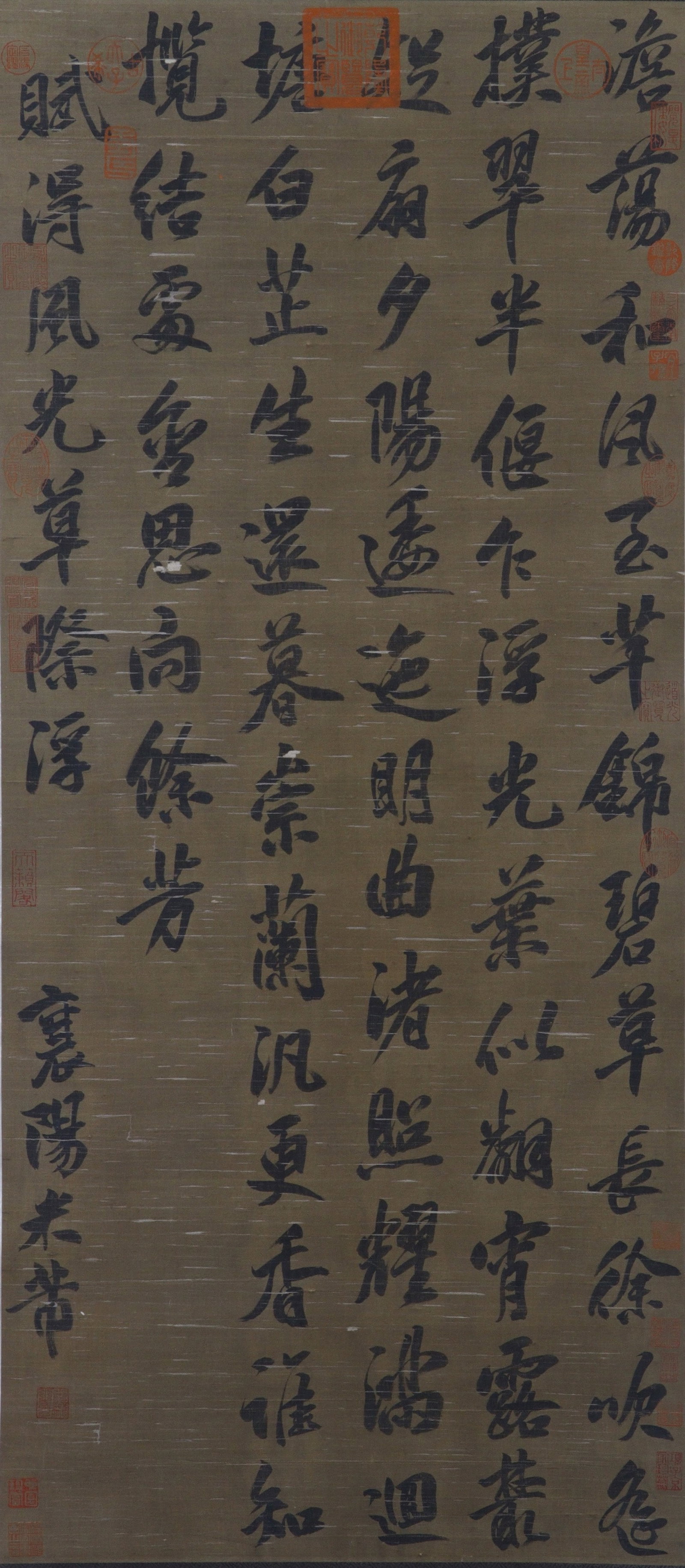 A Chinese Vertical Scroll Ink Calligraphy on Paper - 2