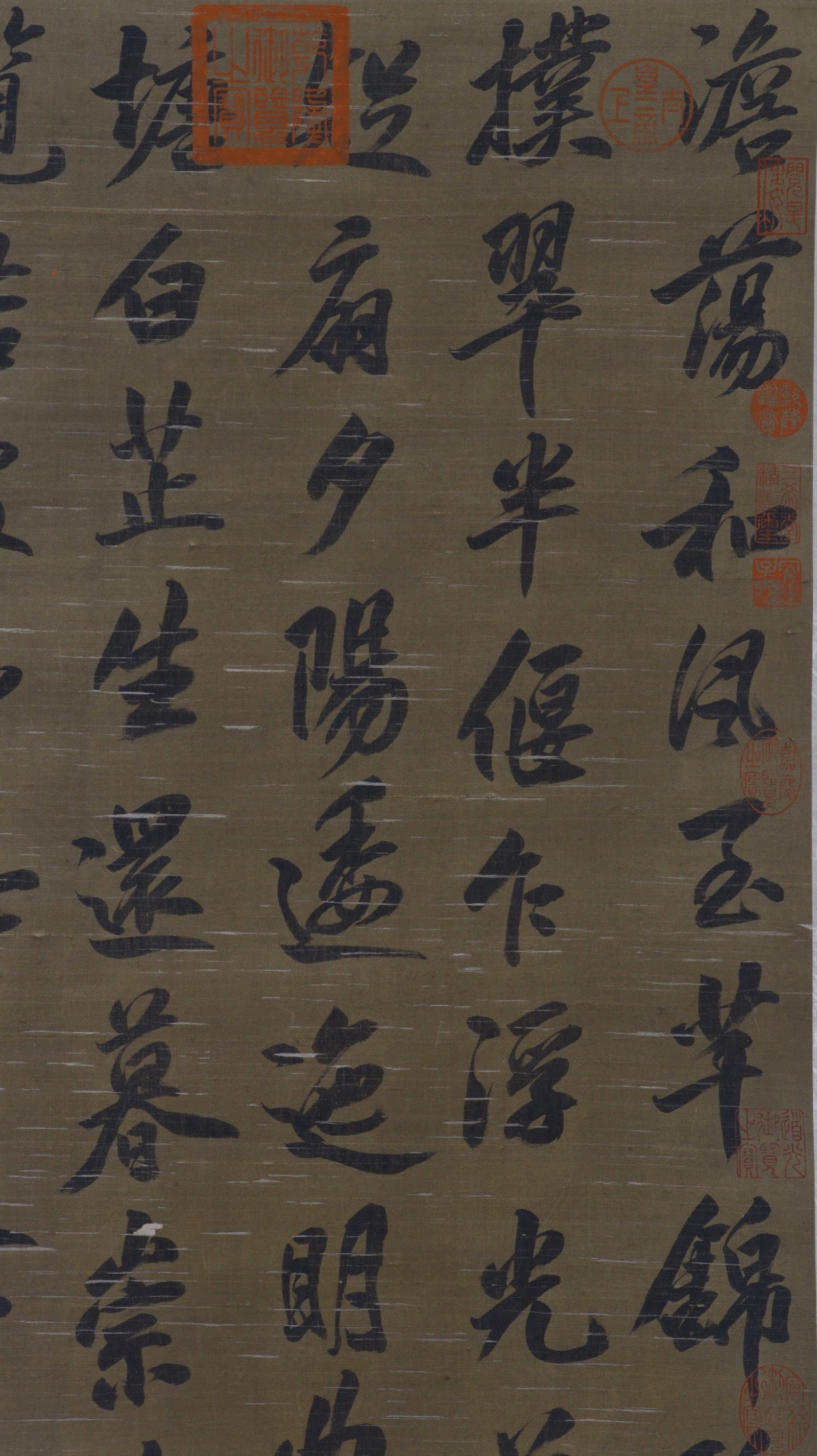 A Chinese Vertical Scroll Ink Calligraphy on Paper - 3