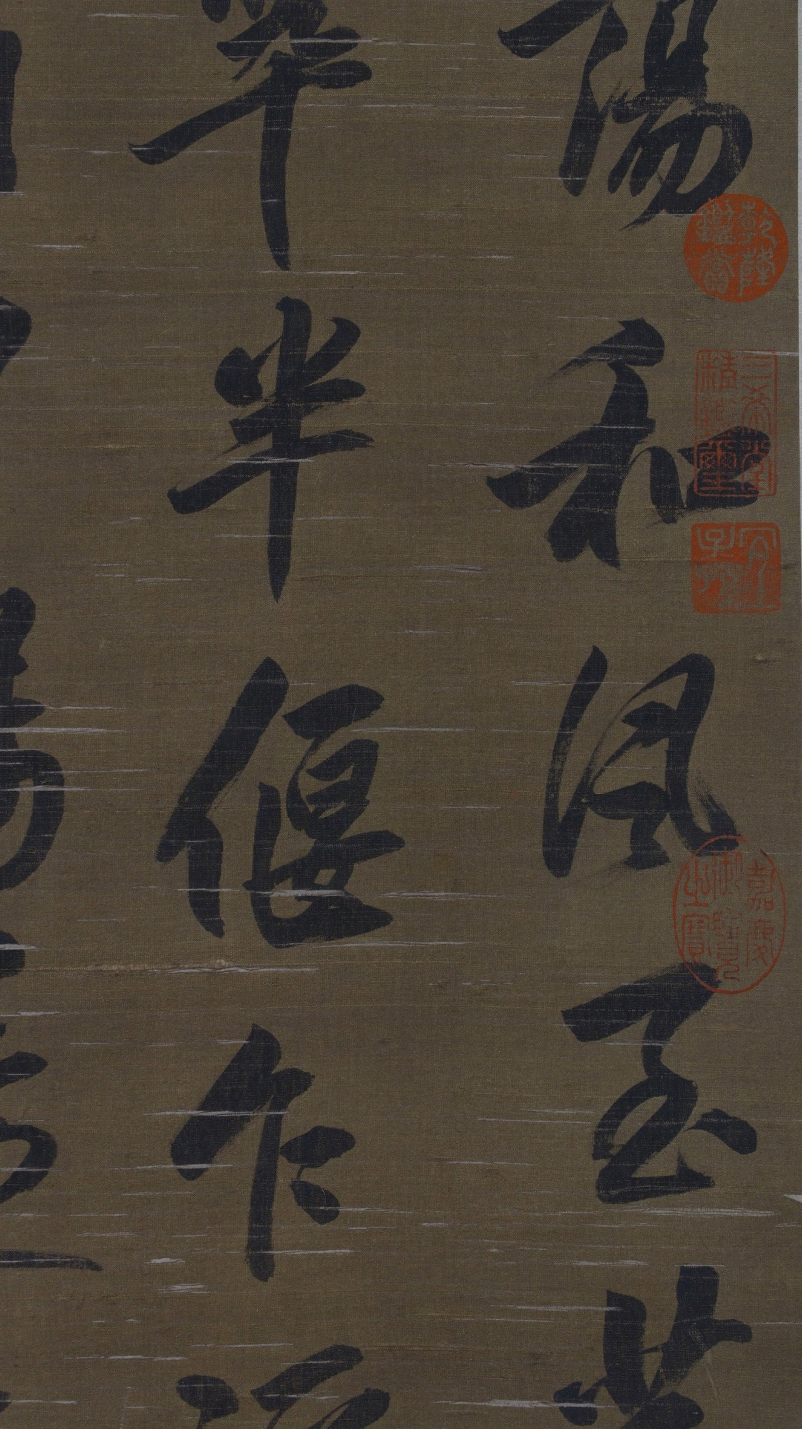 A Chinese Vertical Scroll Ink Calligraphy on Paper - 4
