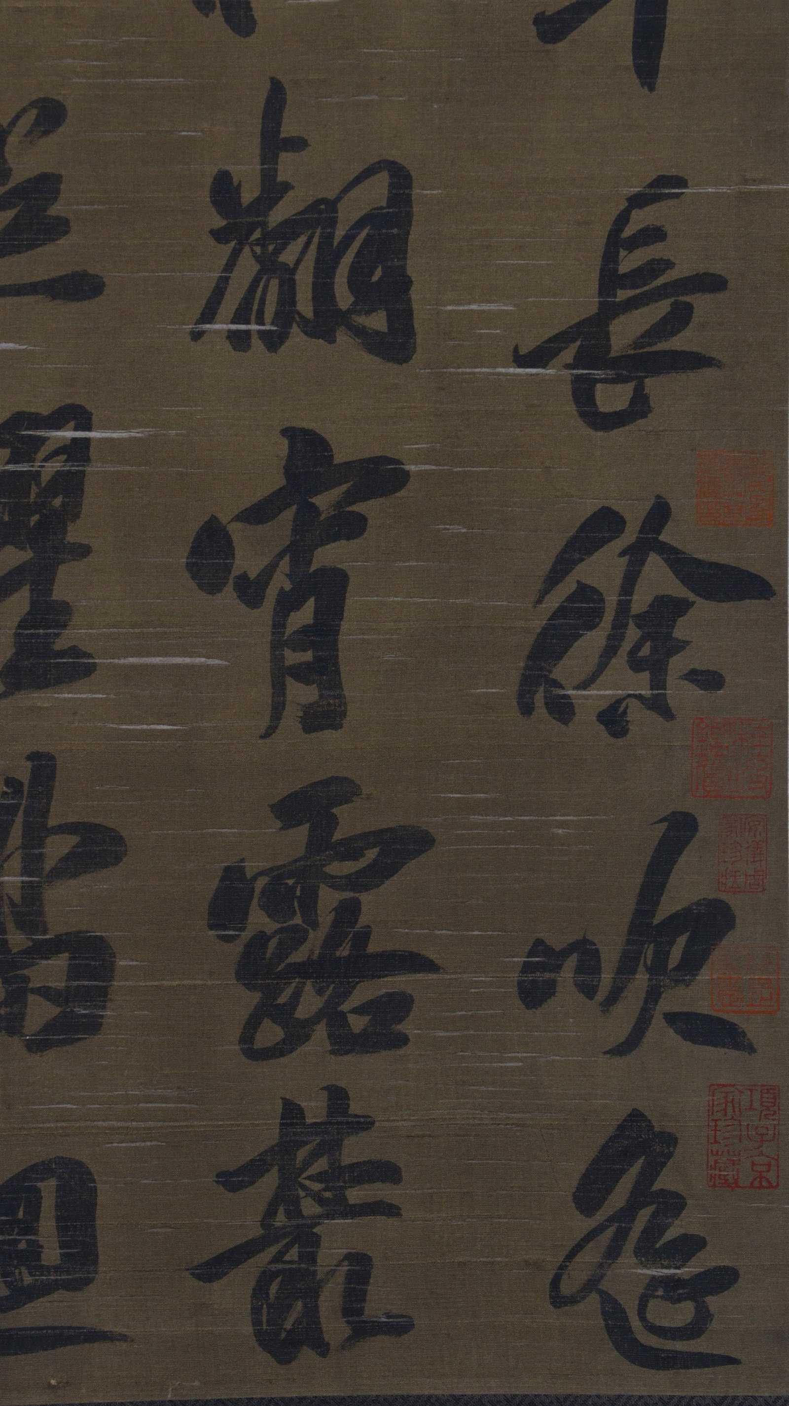 A Chinese Vertical Scroll Ink Calligraphy on Paper - 5