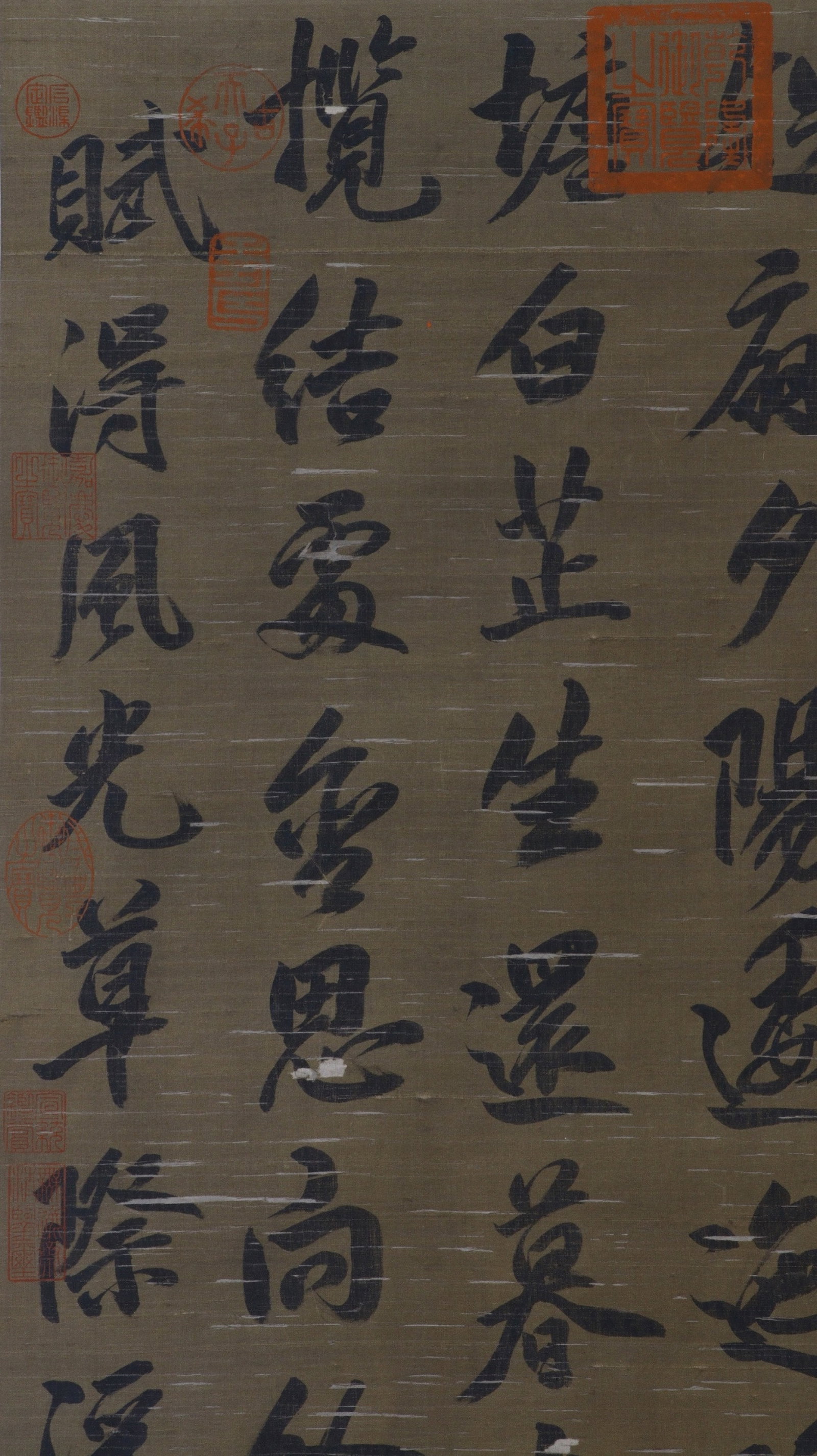 A Chinese Vertical Scroll Ink Calligraphy on Paper - 6