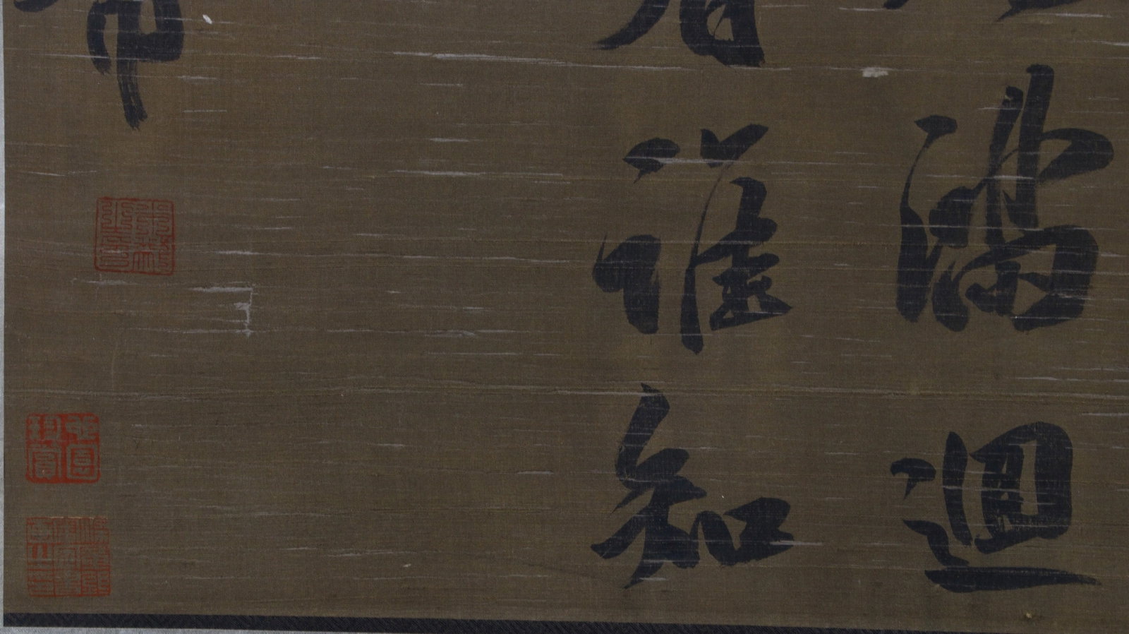 A Chinese Vertical Scroll Ink Calligraphy on Paper - 7
