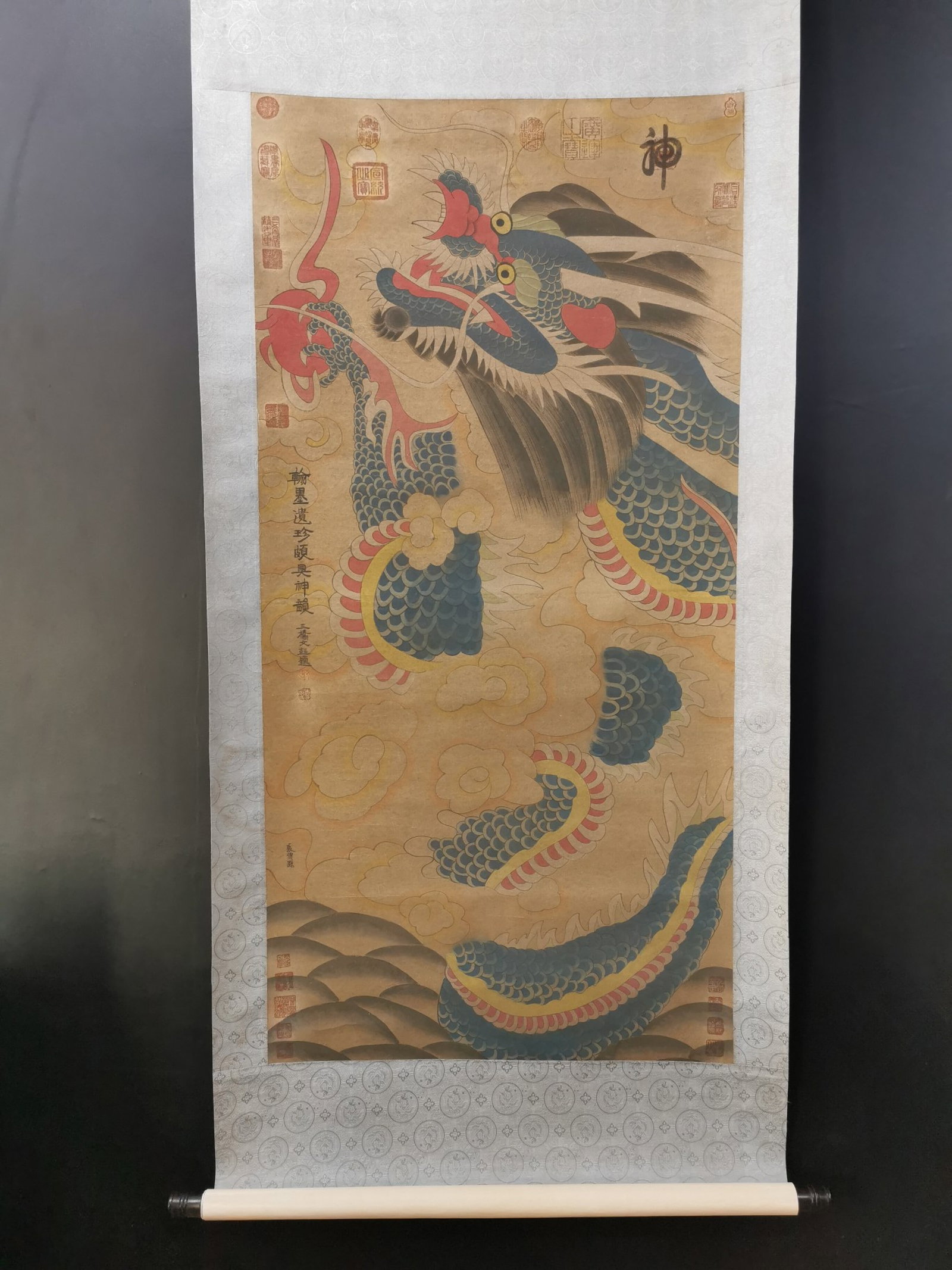 A Chinese Vertical Scroll Ink Painting of Auspicious Cloud and Dragon on Paper (1 of 9)