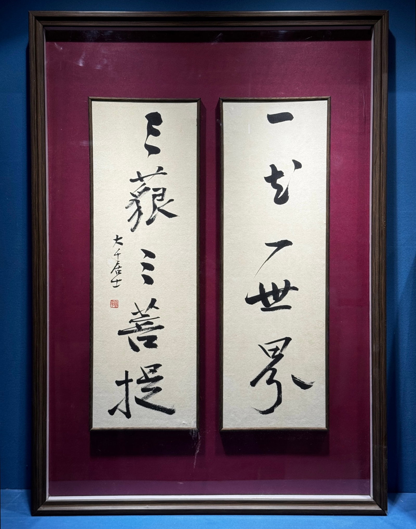 A Chinese Ink Calligraphy on Paper with Frame: A Chinese Ink Calligraphy on Paper with Frame,Zhang Daqian,Size:6.3inx20.5incmx2 一幅中国水墨书法带画框,张大千