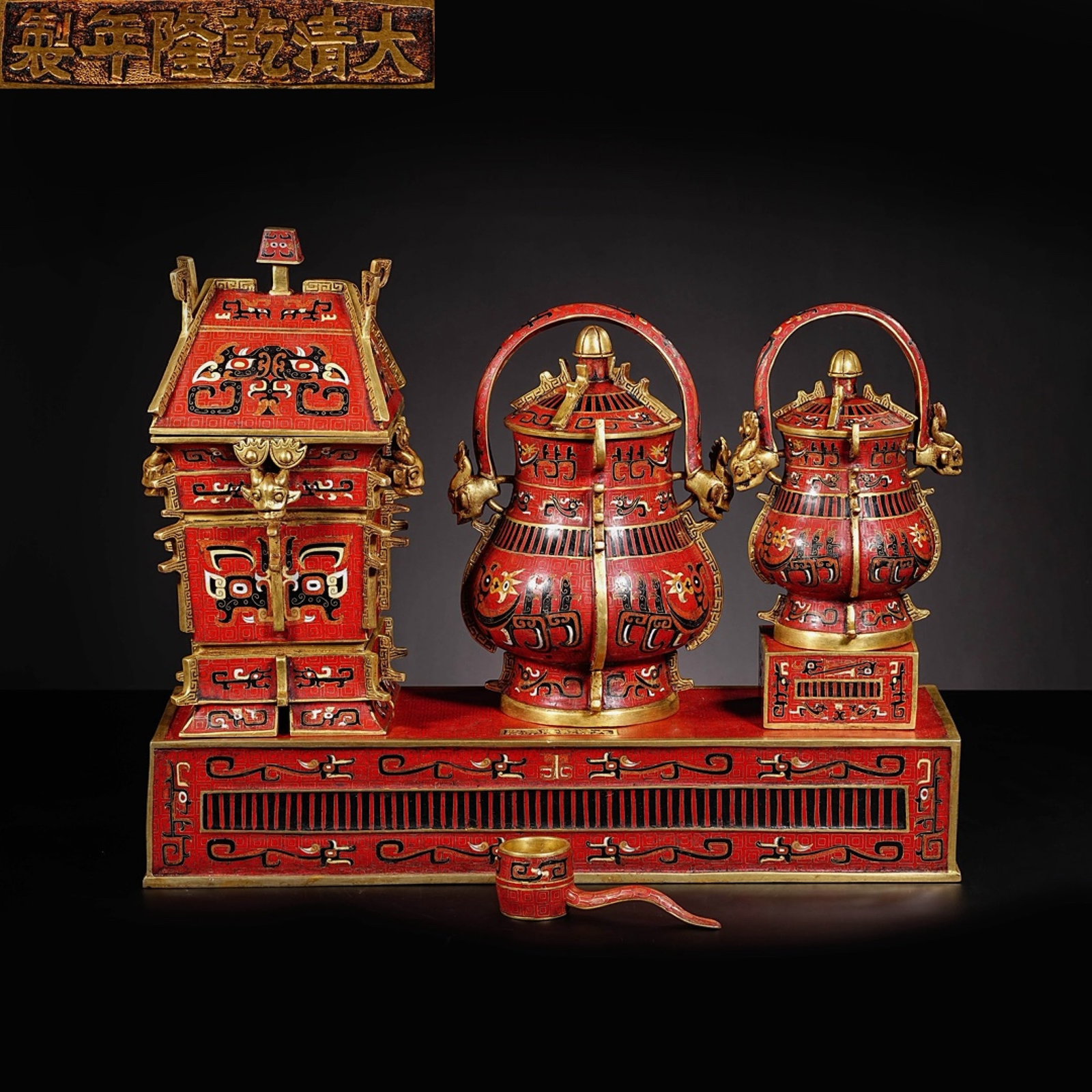 A Set of Huge Cloisonne Beast-Face Pattern Drinking utensils (1 of 8)