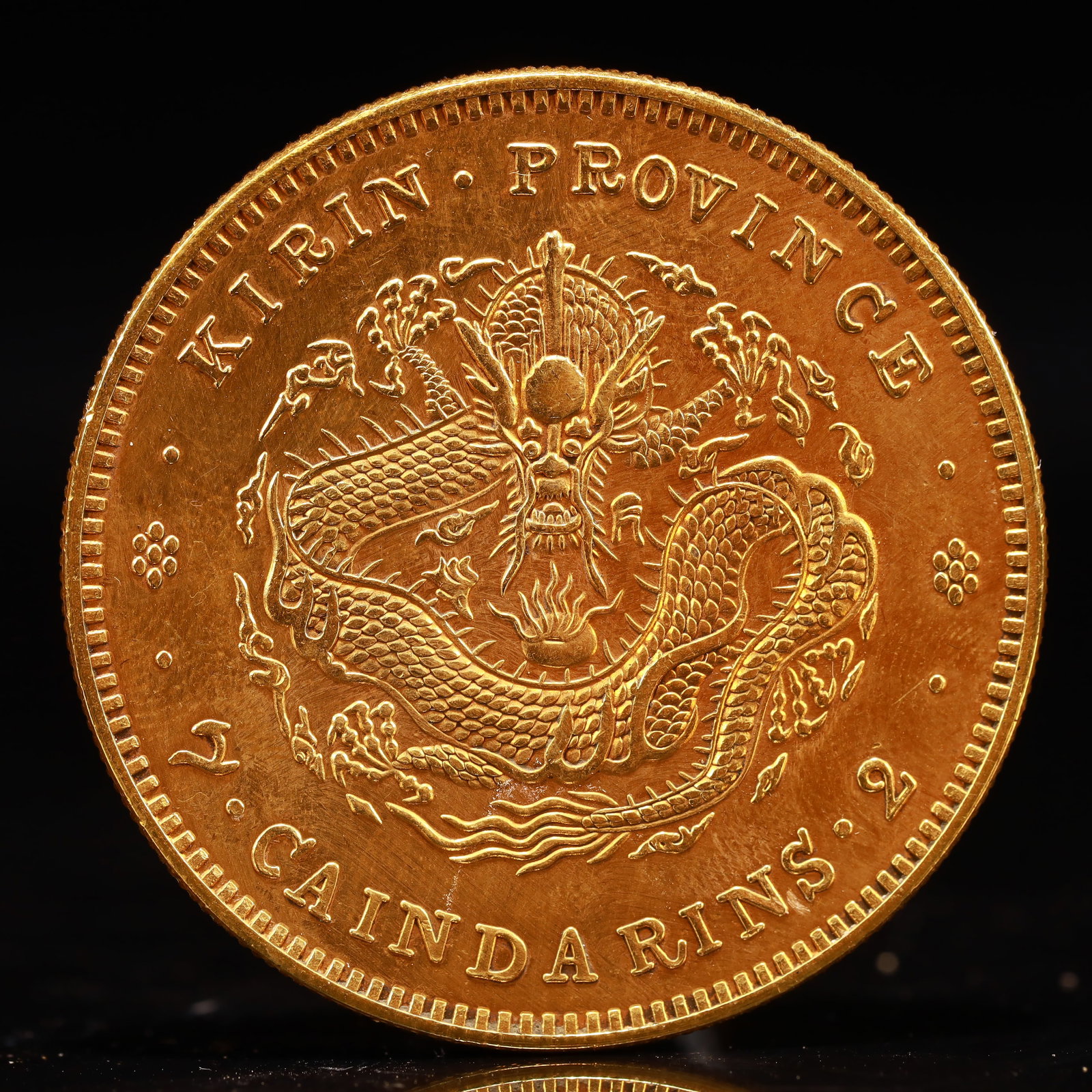 An Exquisite Gilt Silver Coin - 2