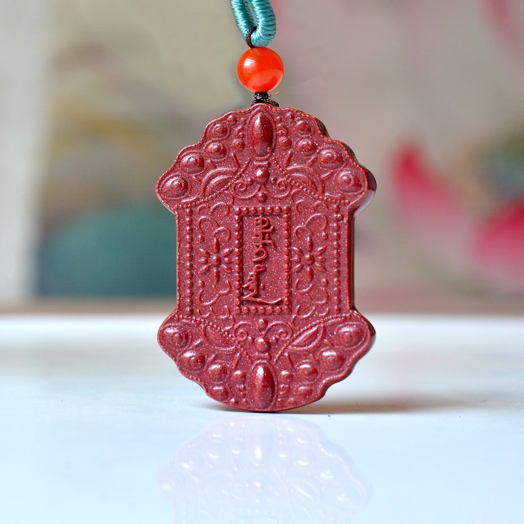 An Exquisite Cinnabar Flower Pattern Pendant - 6