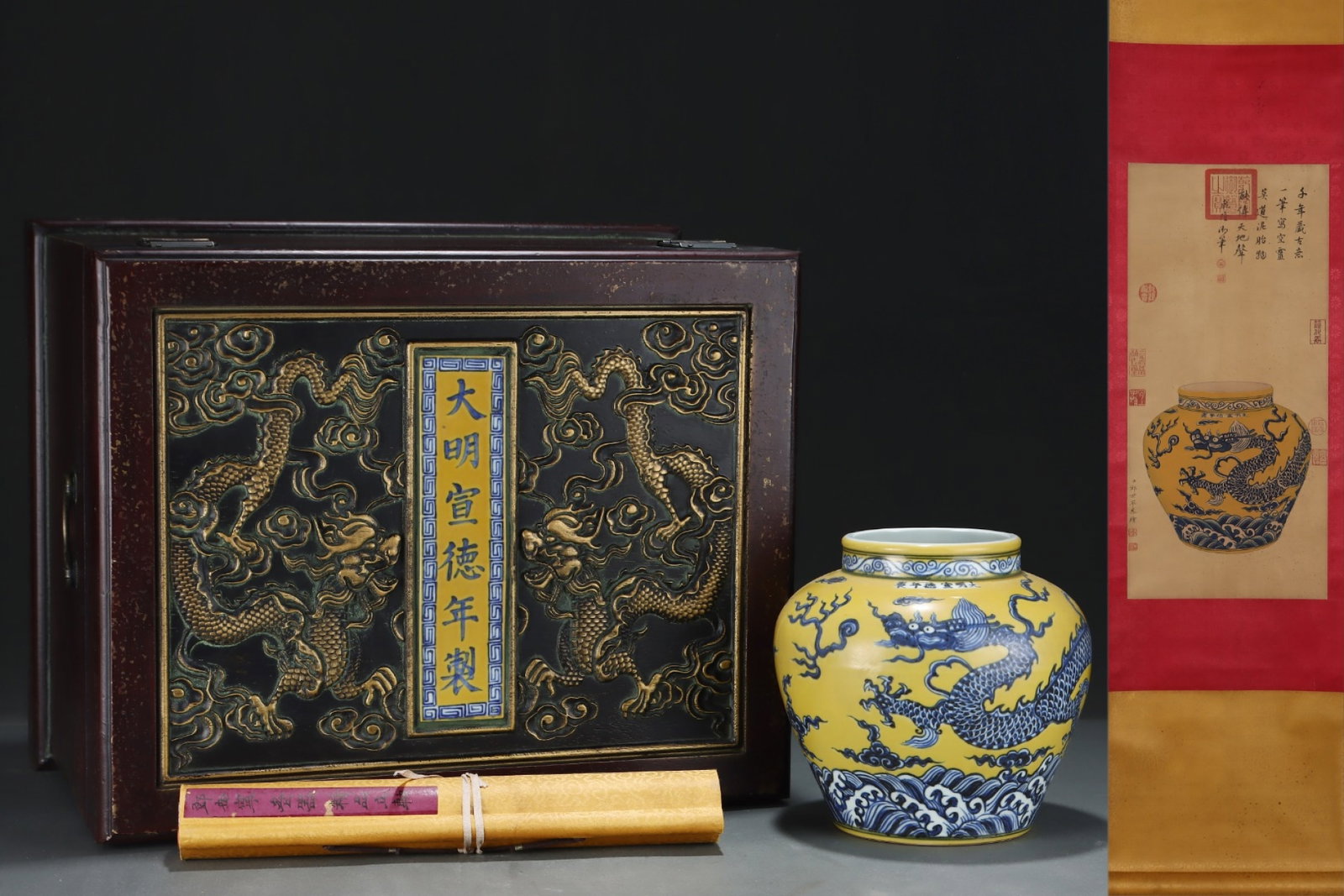 An Exquisite Yellow Ground Blue and White Dragon and Phoenix Pattern Jar,with Chinese Vertical: An Exquisite Yellow Ground Blue and White Dragon and Phoenix Pattern Jar,with Chinese Vertical Scroll Ink Painting on Silk,Ming Dynasty,China,Xuande Six-Character Mark,Size:(Without Frame)25.4inx11.8i