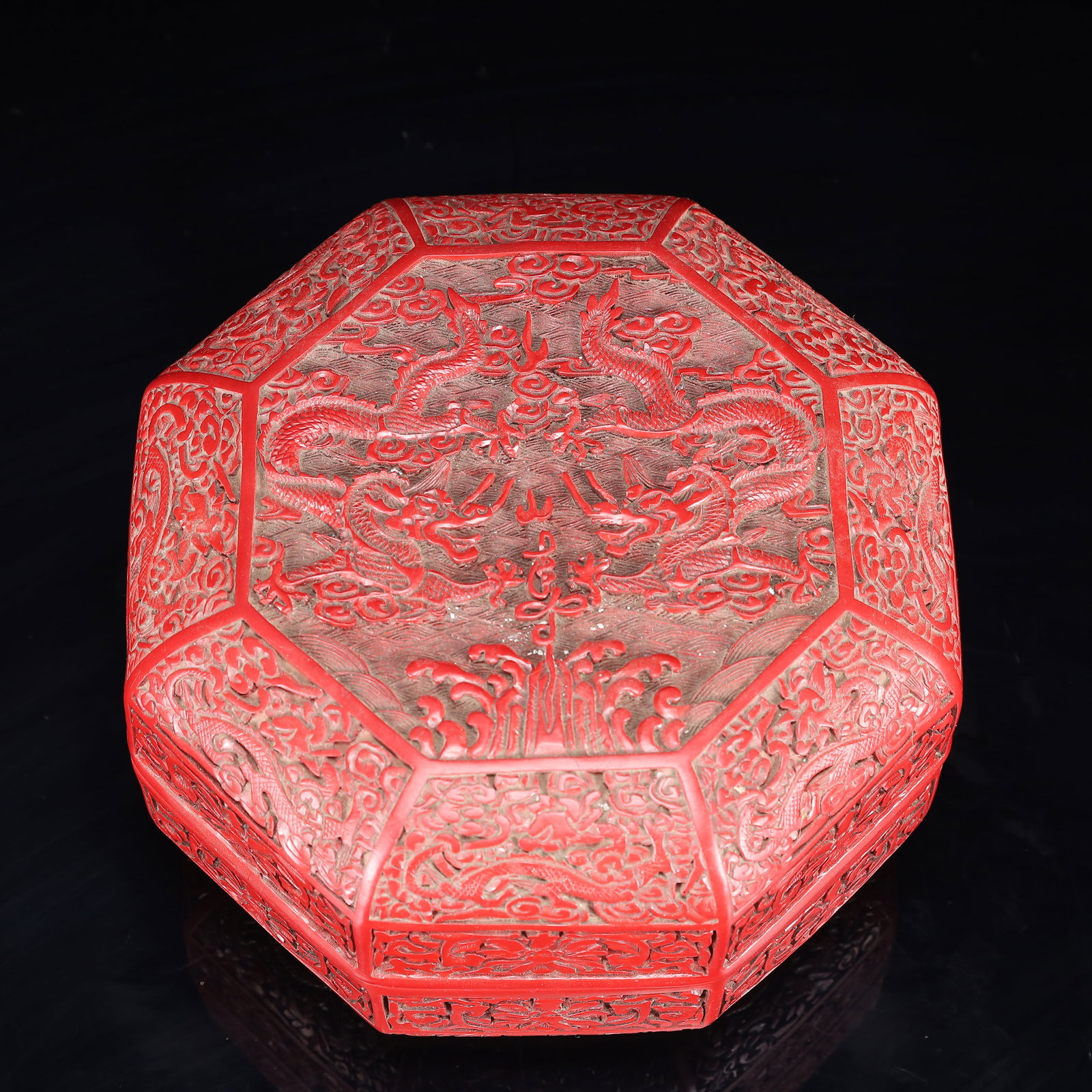 An Exquisite Carved Red Lacquer Flower and Dragon Pattern Box with Cover: An Exquisite Carved Red Lacquer Flower and Dragon Pattern Box with Cover,Qing Dynasty, China,With Mark,Size:8.3inx5.1in,Weight:1350g 剔红漆器花卉龙纹