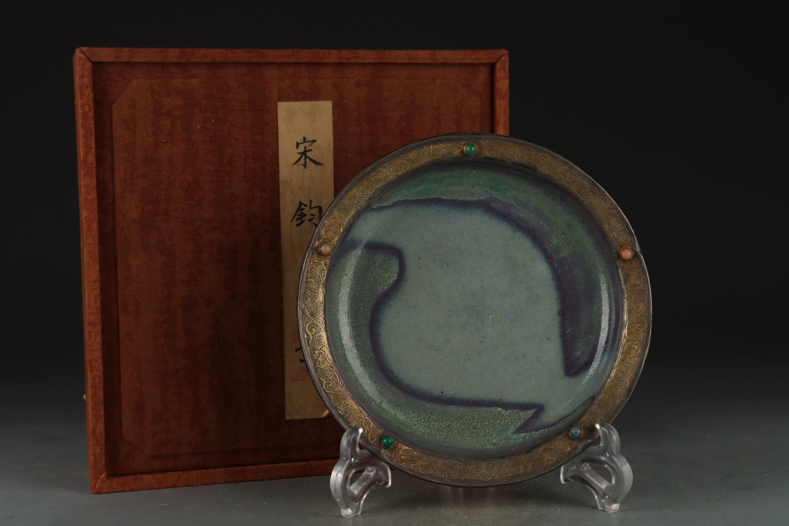 An Exquisite Jun yao Cover with Silver Lotus and Phoenix Pattern Plate,Inlaid Gems: An Exquisite Jun yao Cover with Silver Lotus and Phoenix Pattern Plate,Inlaid Gems,Song Dynasty,China,Size:1.4inx11.7in