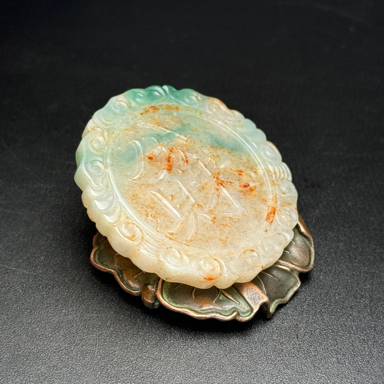 An Exquisite Jadeite Auspicious Cloud Pattern Pendant - 3
