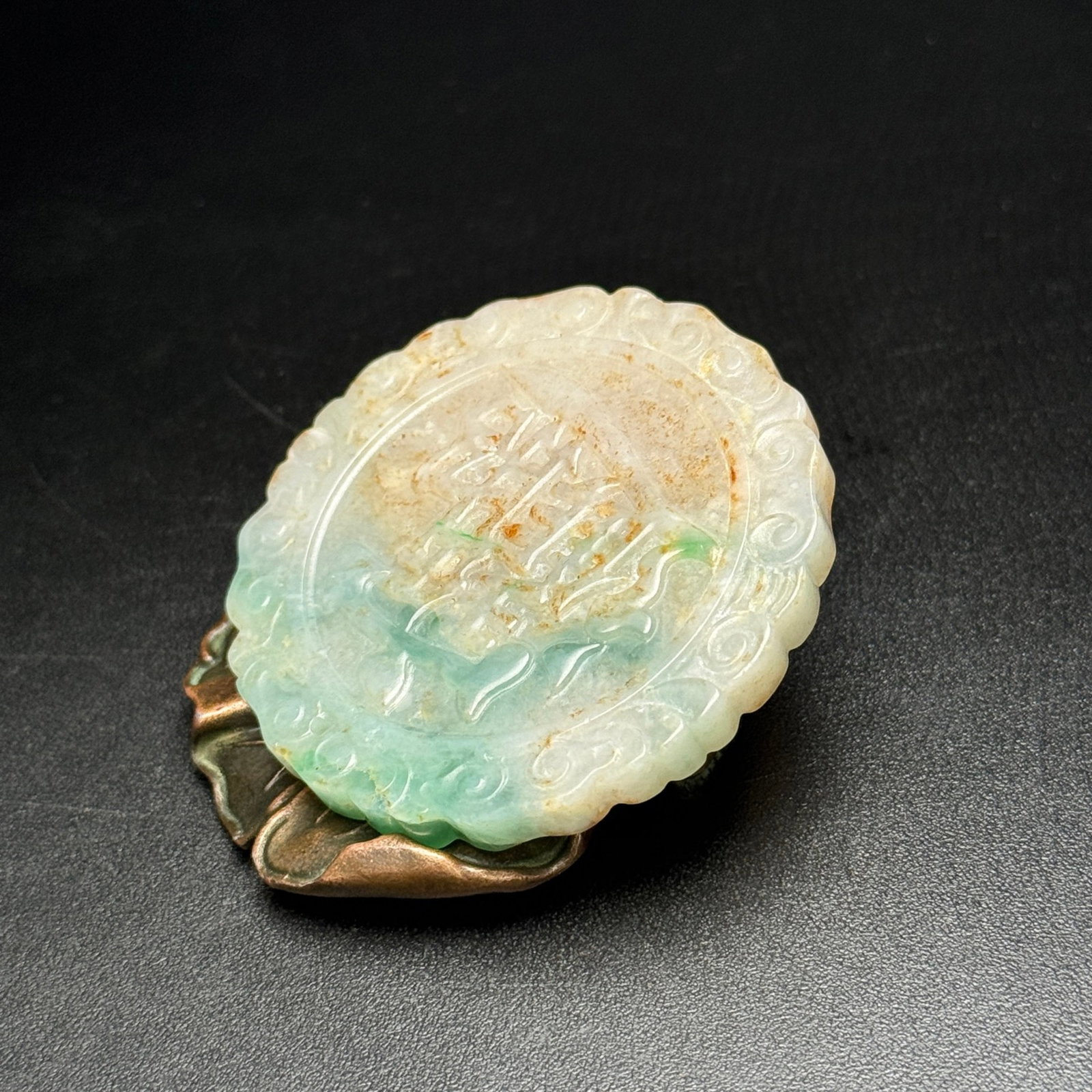 An Exquisite Jadeite Auspicious Cloud Pattern Pendant - 4