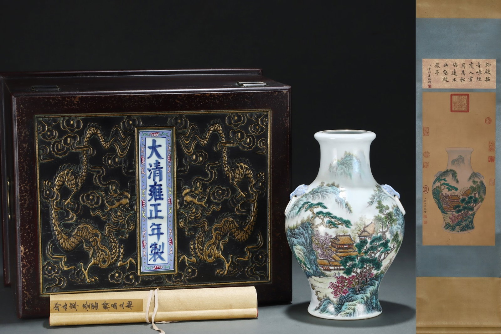 A Rare Famille-Rose Painted Gold Landscape Pattern Beast-Ears Vase,with Chinese Vertical Scroll Ink (1 of 8)