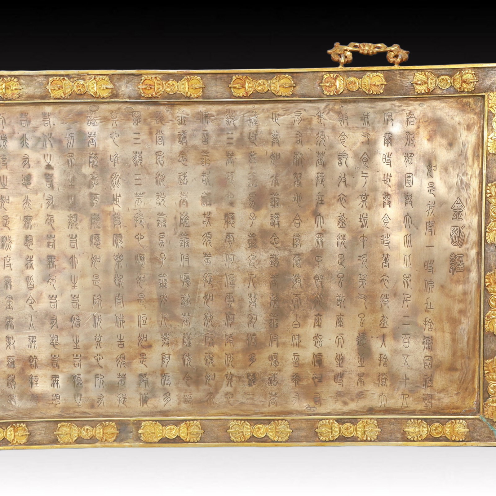 A Rare Gilt Silver Arhat Pattern Hanging Panel,With Scriptures - 6