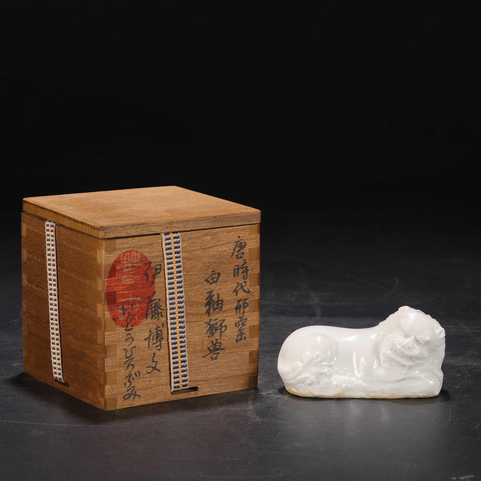 An Exquisite Xing yao White Glazed Lion Ornament: An Exquisite Xing yao White Glazed Lion Ornament,Tang Dynasty,China,Size:2.4inx4.1in 邢窑白釉狮子摆件,中国唐代