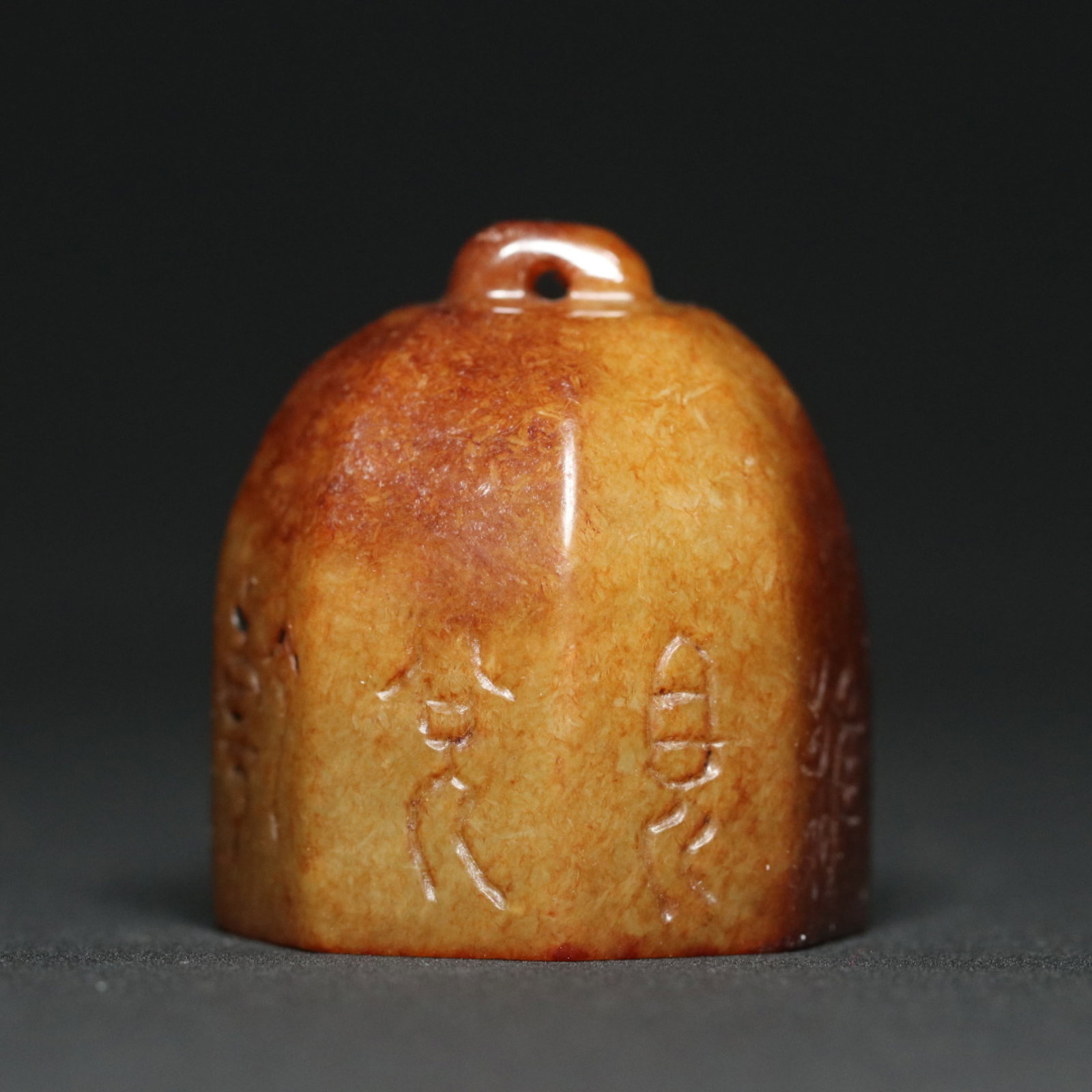 An Exquisite Archaic Jade Seal,With Inscription: An Exquisite Archaic Jade Seal,With Inscription,Han Dynasty,China,Size:1.5inx1.4in,Weight:73.5g 高古玉印章,带铭文,中国汉代
