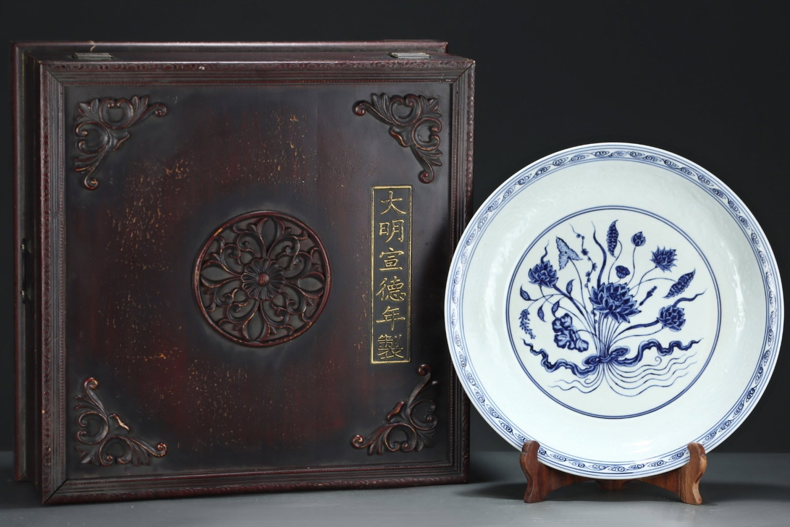 A Huge Blue and White Flower and Dragon Pattern Plate: A Huge Blue and White Flower and Dragon Pattern Plate, Ming Dynasty, China,Xuande Six-character Mark,Size:2.4inx16.5in